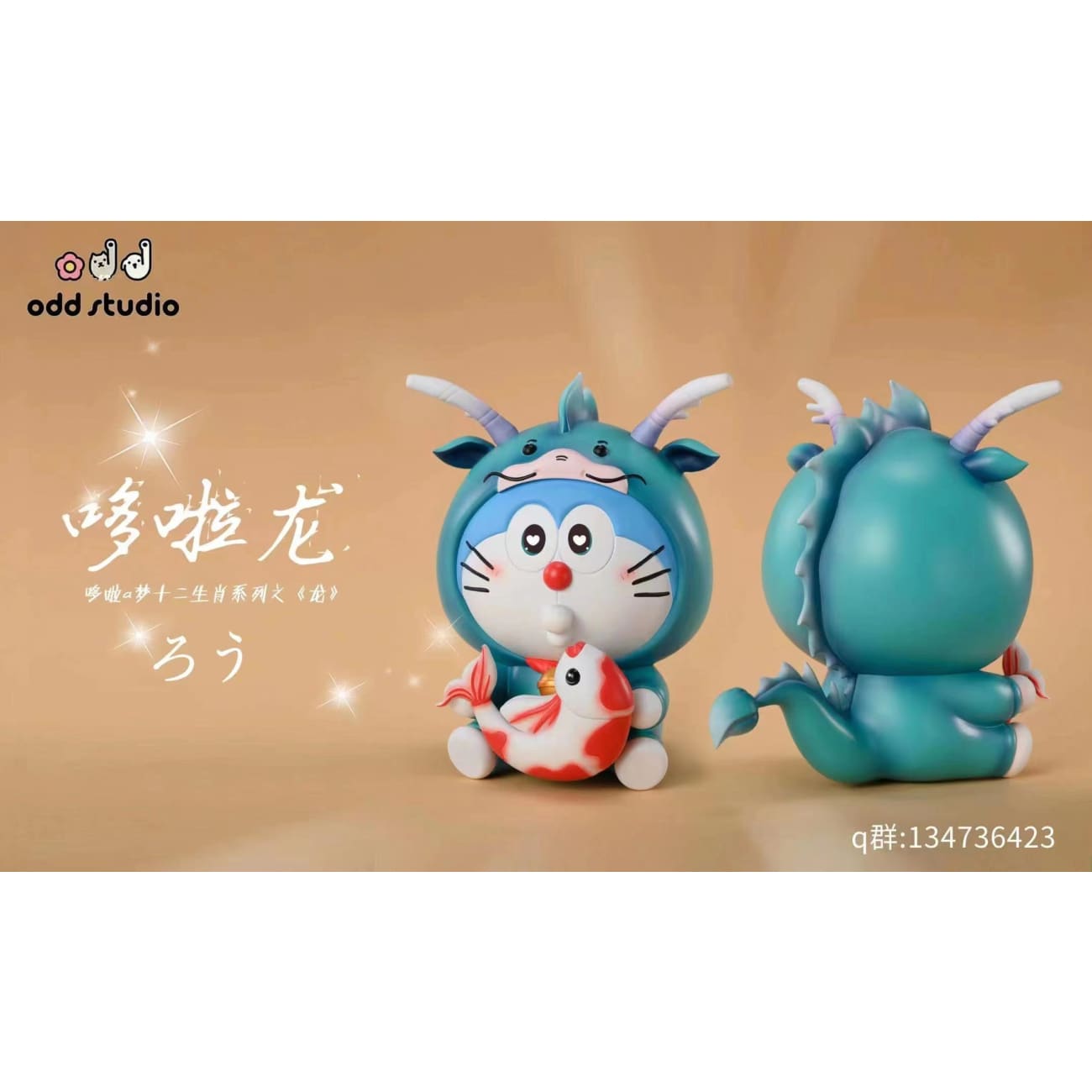 Odd Studio - Doraemon Cosplay Dragon 