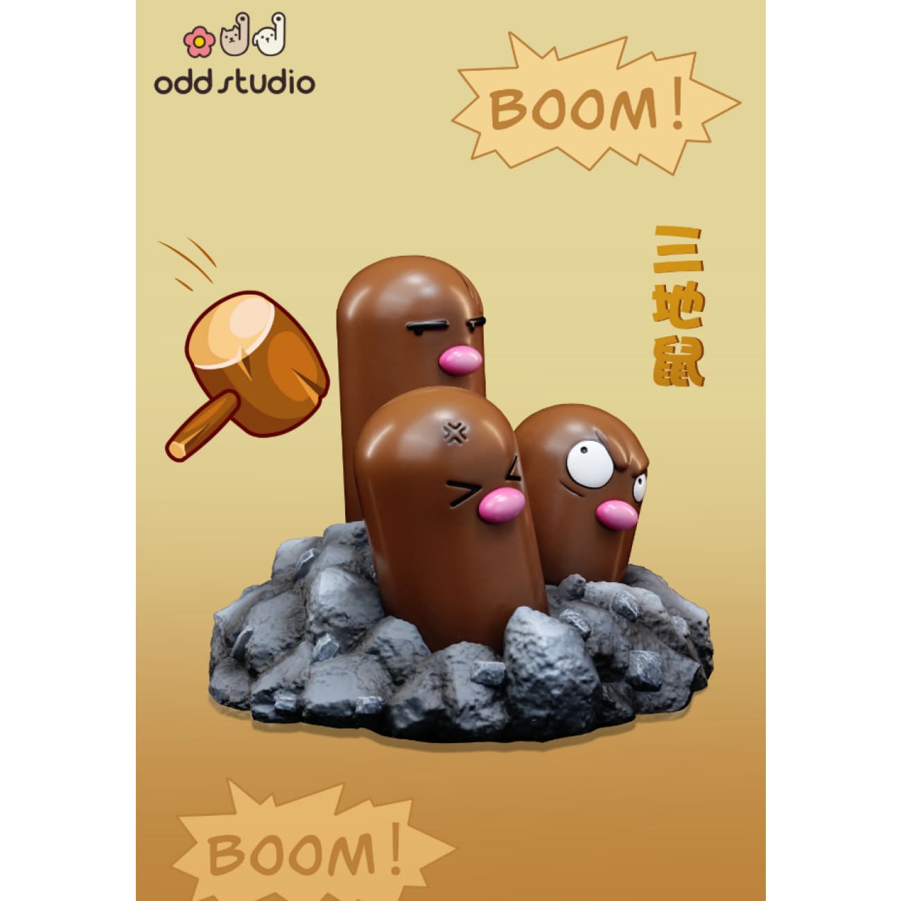 ODD Studio - Funny Dugtrio