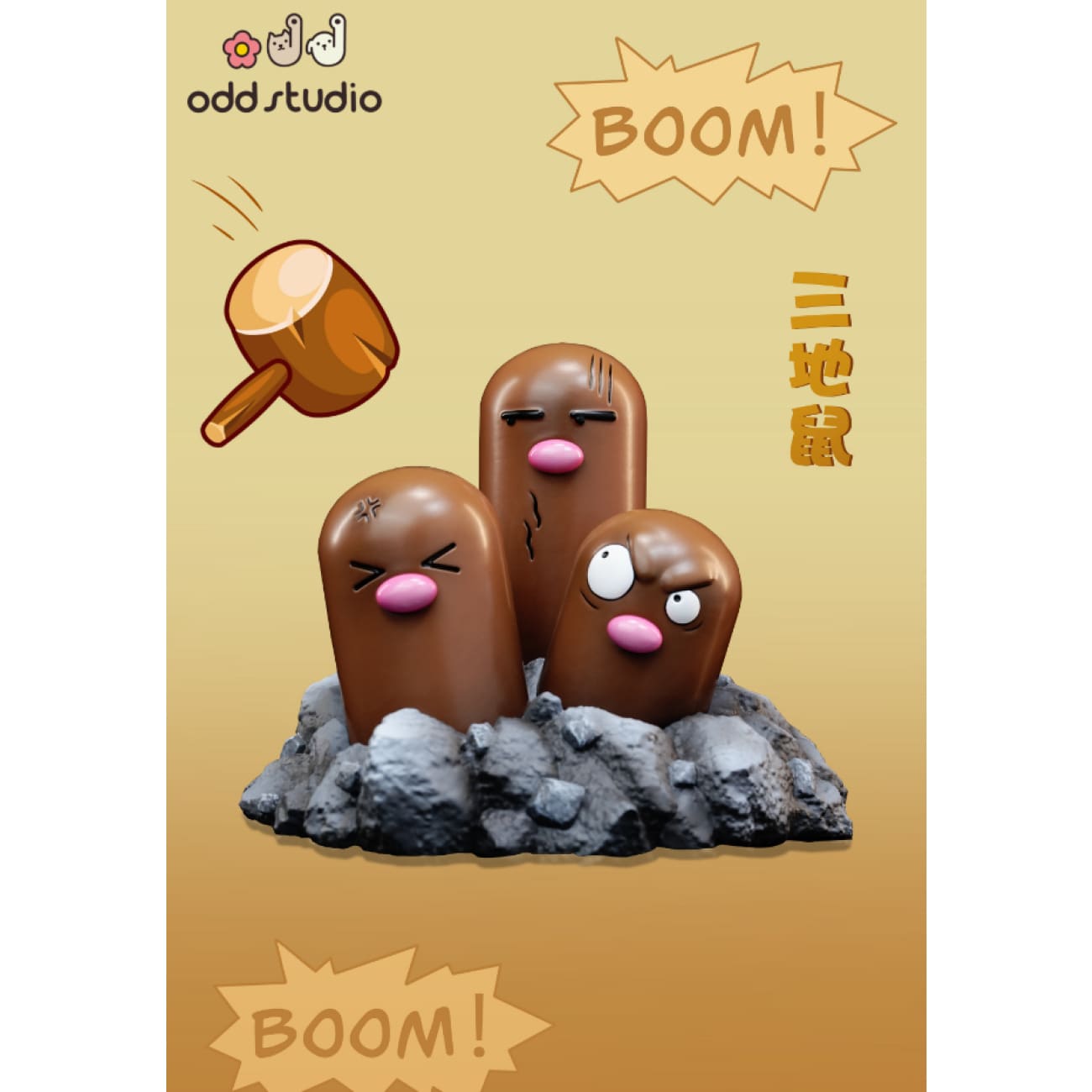 ODD Studio - Funny Dugtrio