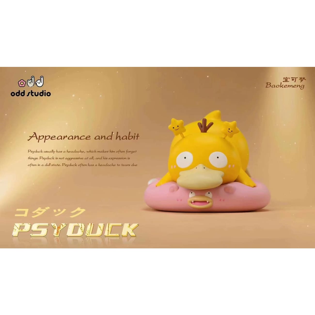 Odd Studio - Psyduck