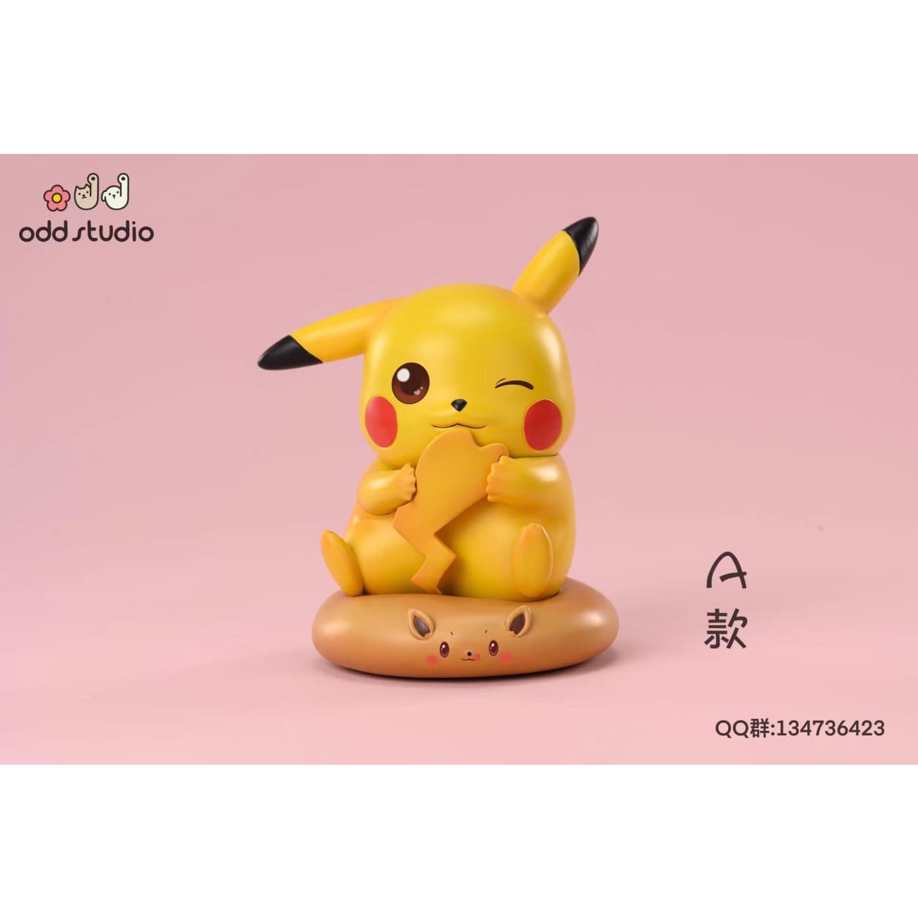 odd Studio - Sitting Eevee / Sitting Pikachu [3 Variants]