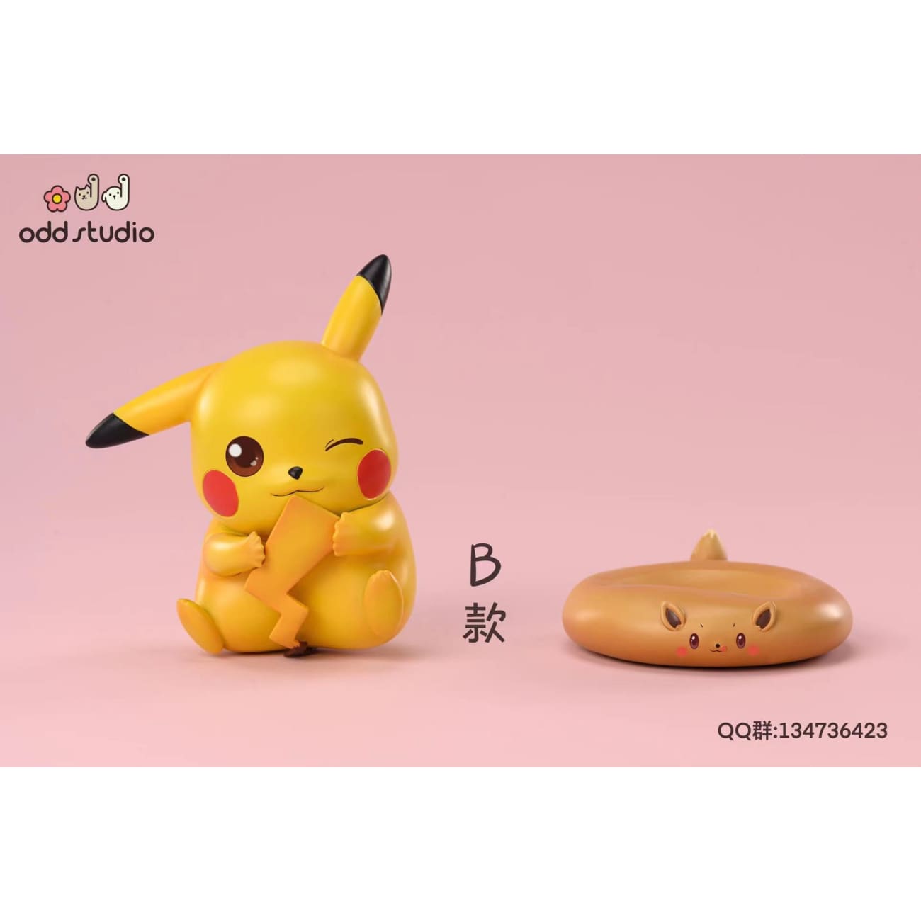 odd Studio - Sitting Eevee / Sitting Pikachu [3 Variants]
