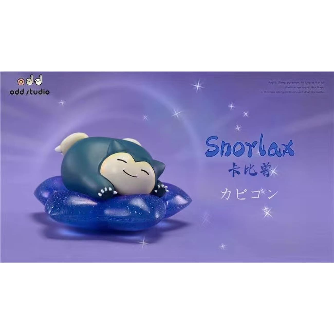 Odd Studio - Snorlax