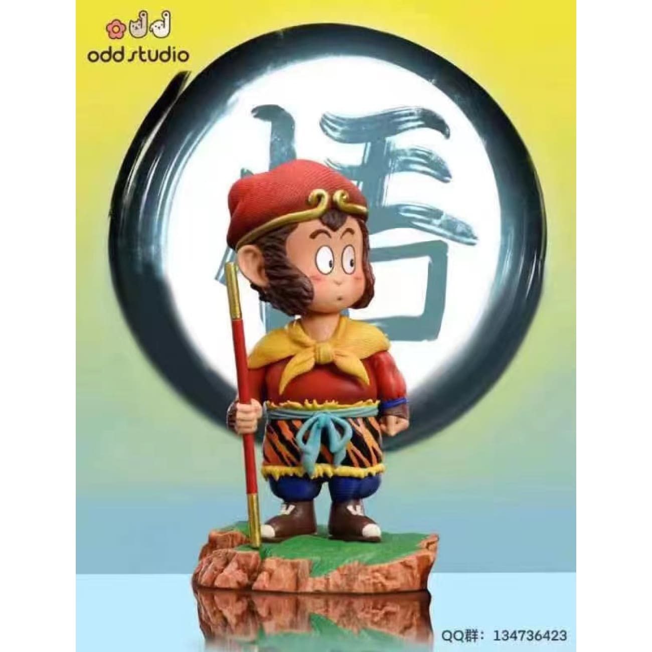 Odd Studio - Sun Wukong / Sun Goku [3 Variants]