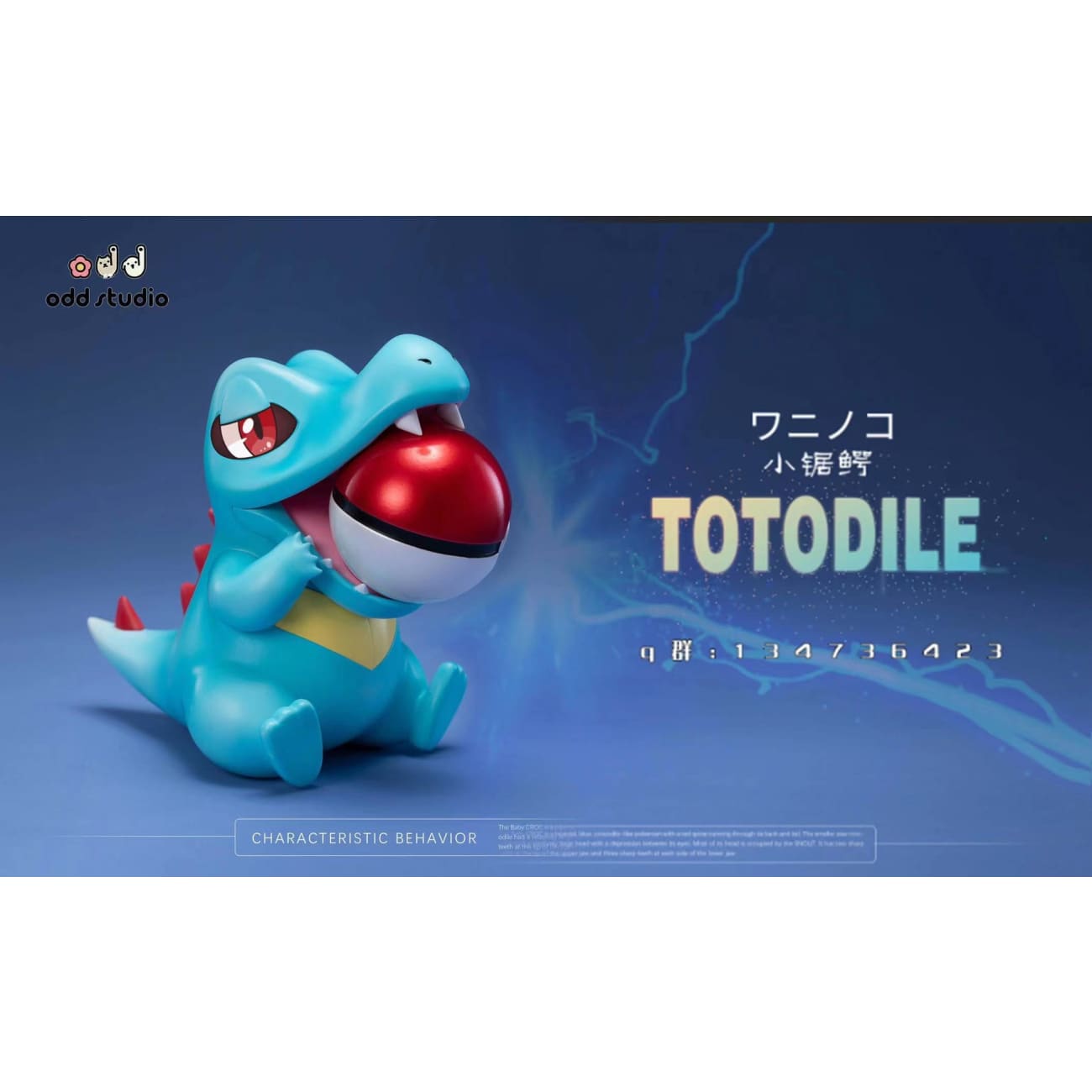 ODD Studio - Totodile