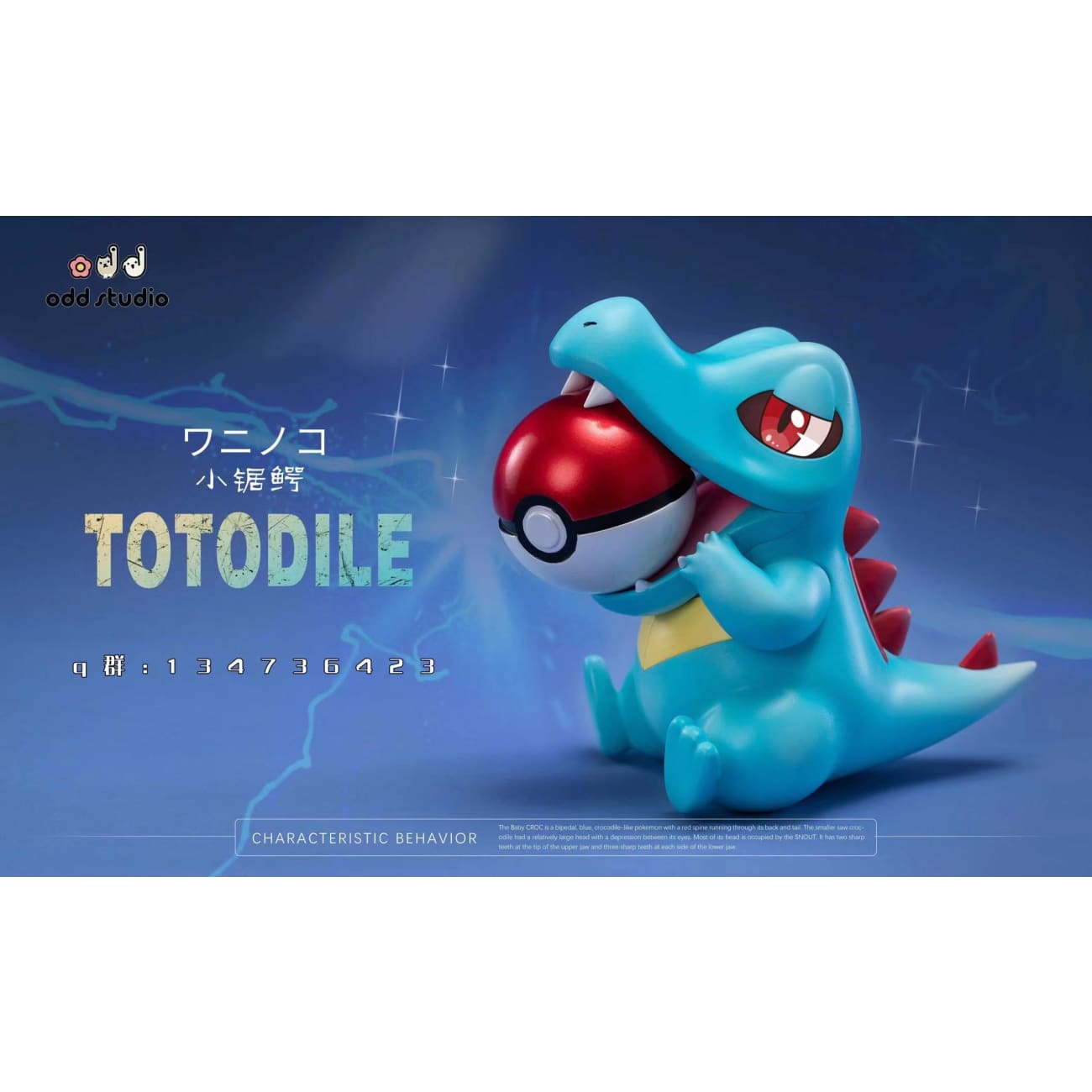 ODD Studio - Totodile