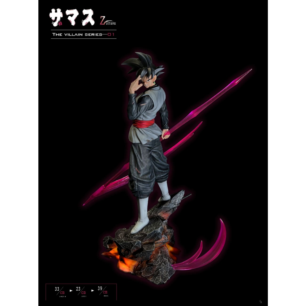 OF Studio - Super Zamasu Black Goku 