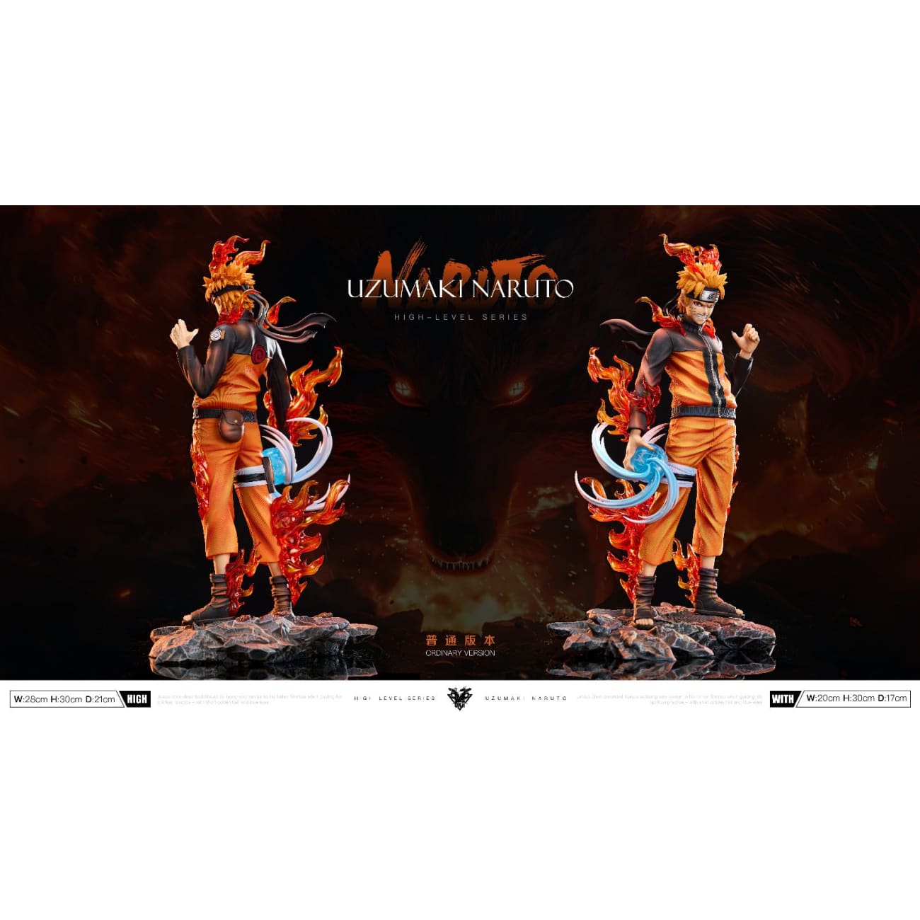 Okr Studio - Naruto Uzumaki [2 Variants]