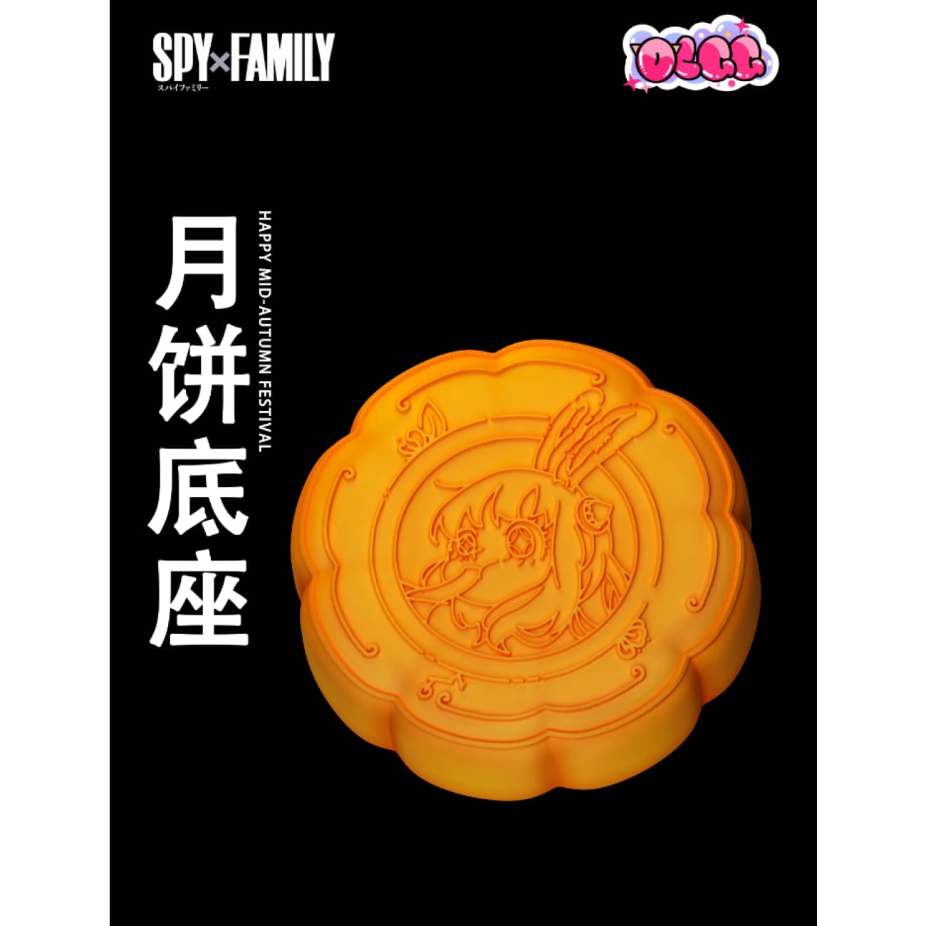 OLGG Studio - Anya Forger Mid-Autumn Festival Ver.