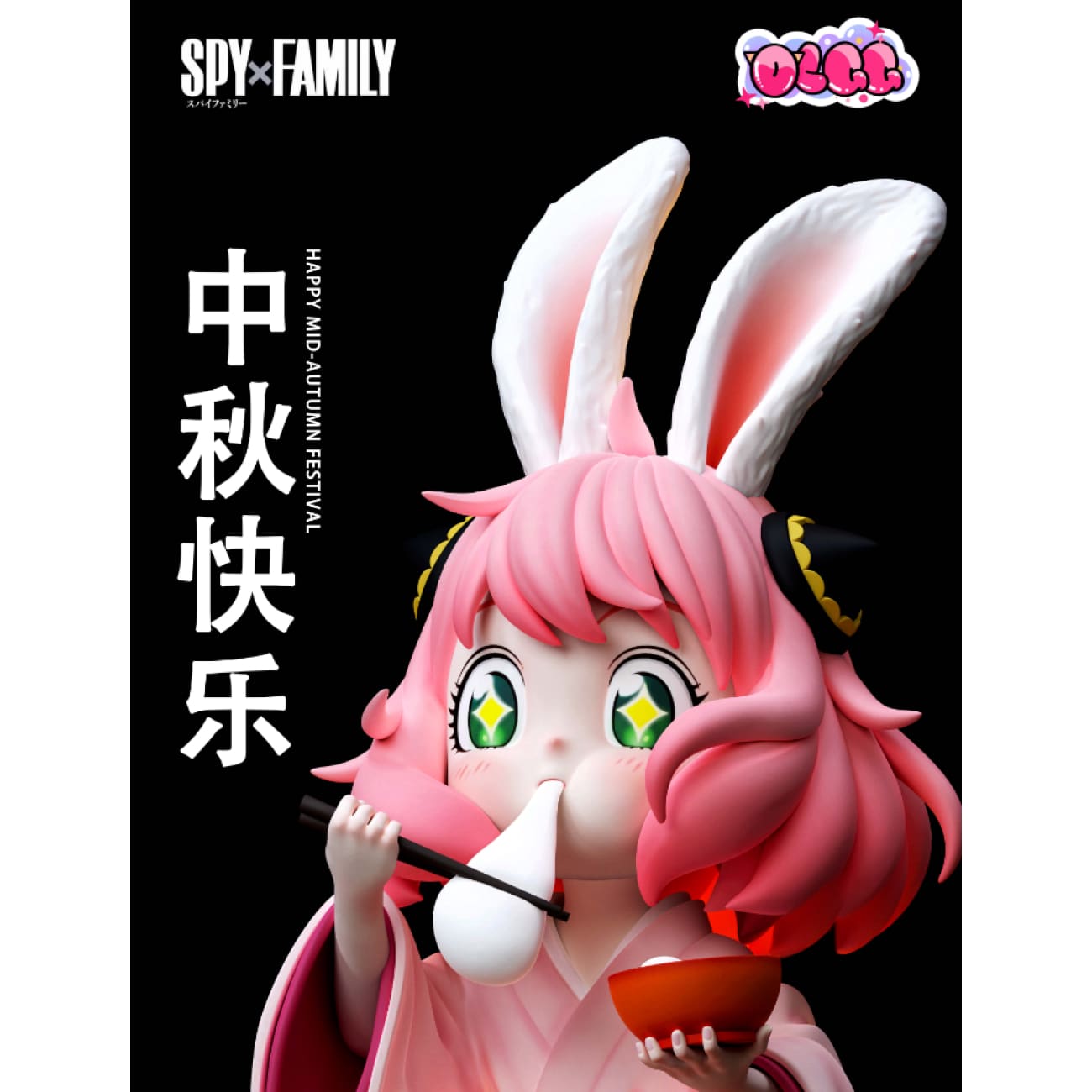 OLGG Studio - Anya Forger Mid-Autumn Festival Ver.
