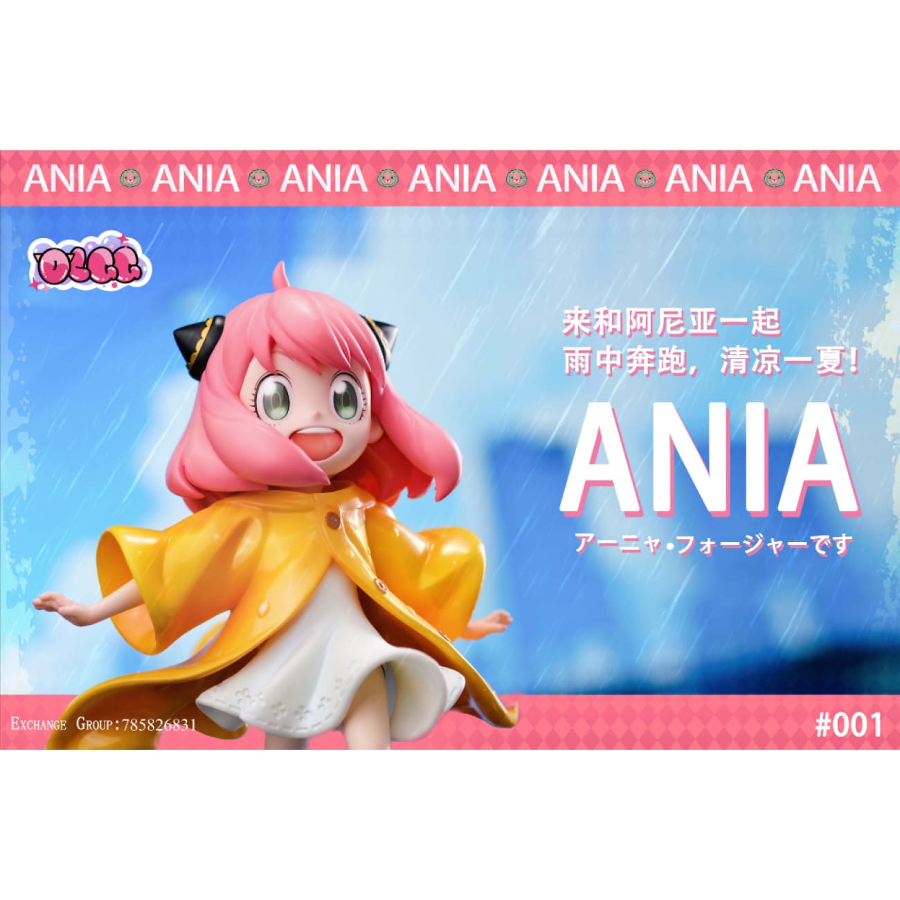 OLGG Studio - Anya Forger Running [2 Variants]