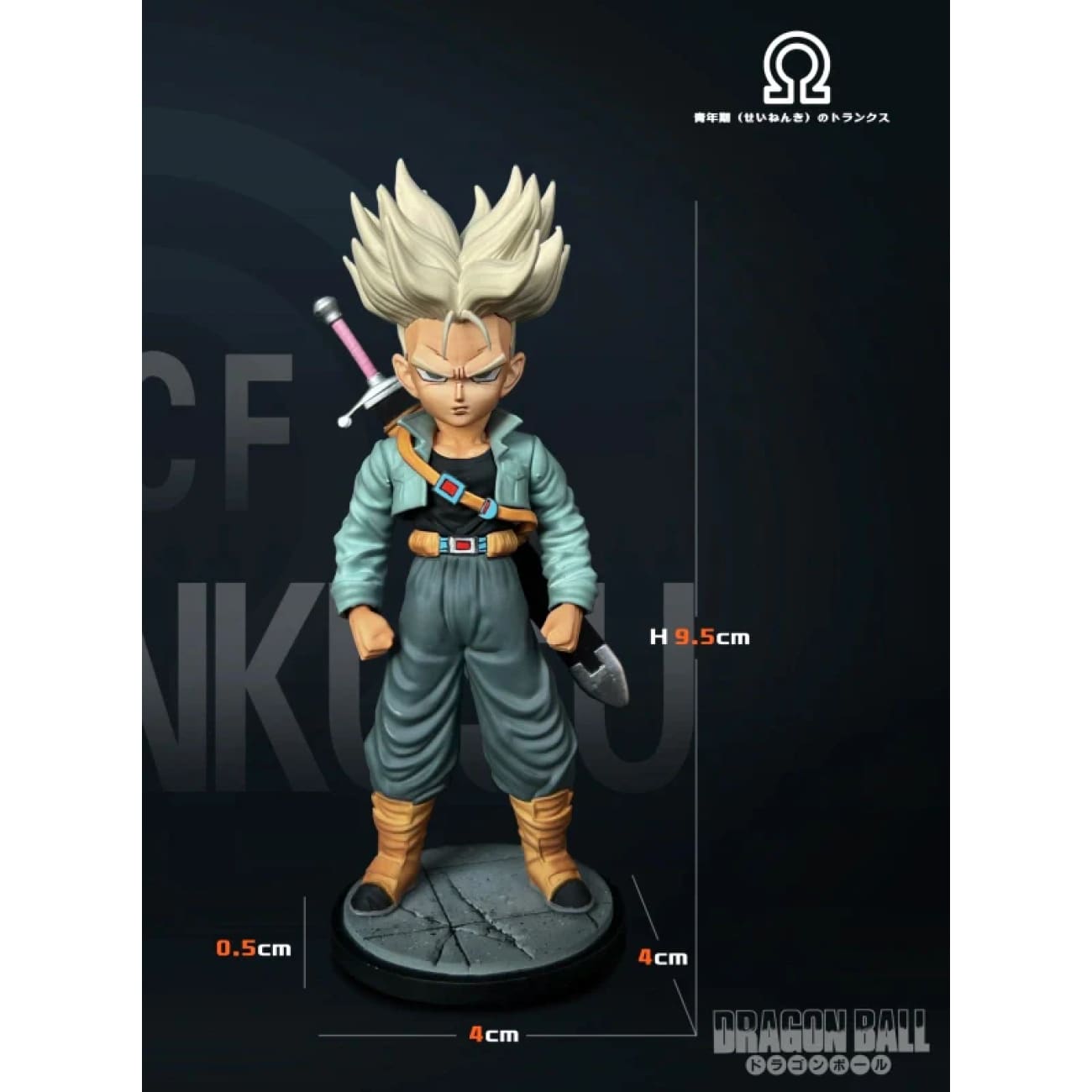 Omega Studio - Young Trunks [3 Variants]