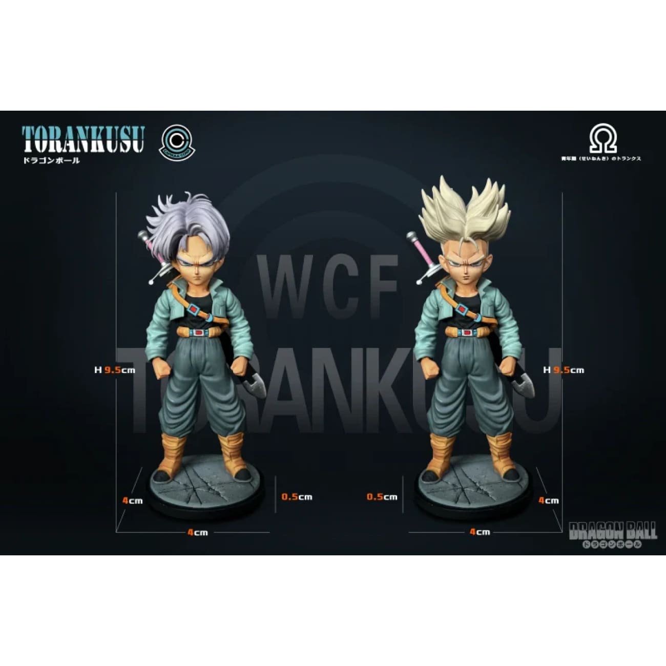 Omega Studio - Young Trunks [3 Variants]