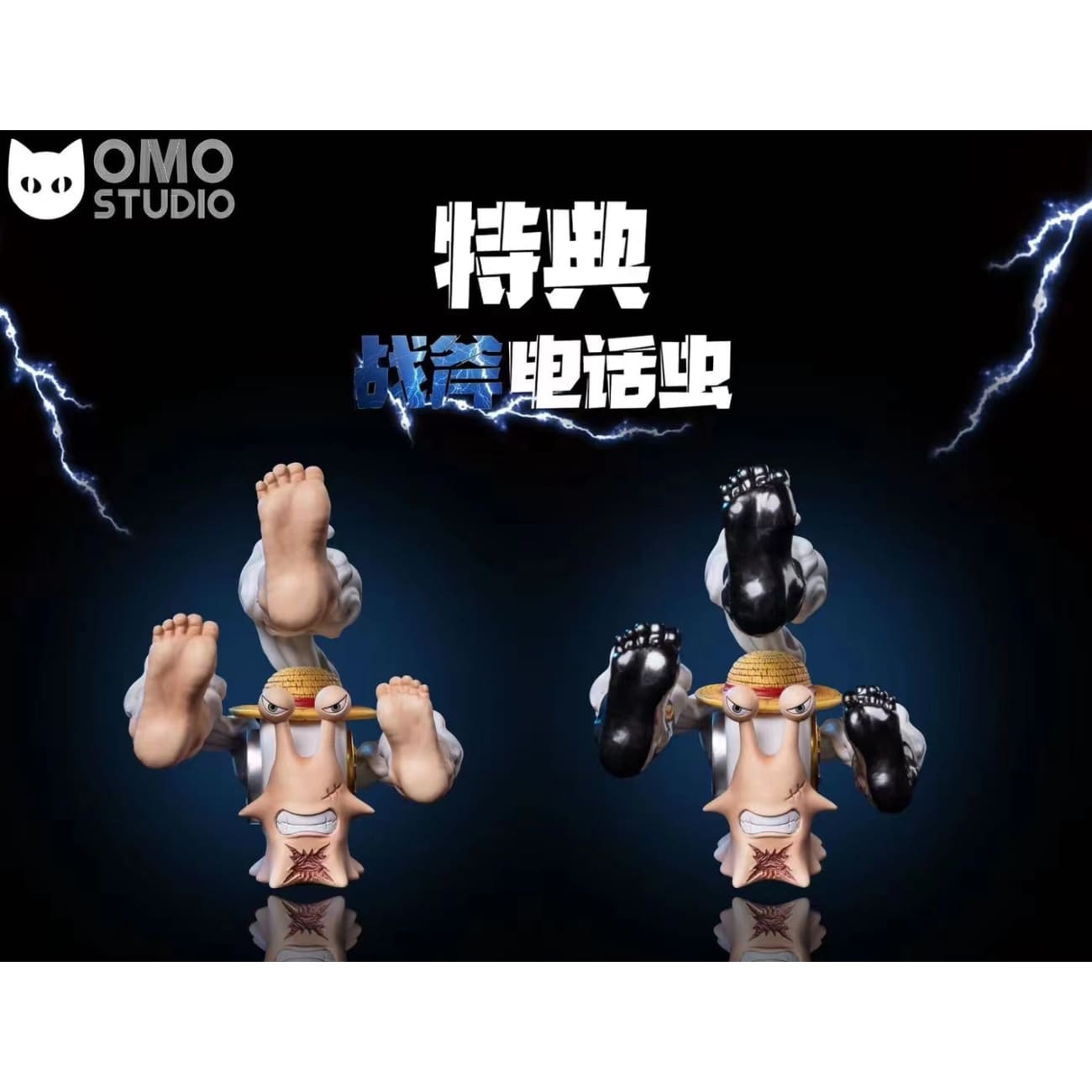 OMO Studio - Big Feet Monkey D. Luffy [2 Variants]