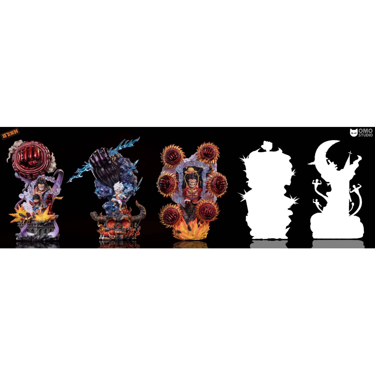 OMO Studio - Gomu Gomu no Kong Organ Monkey. D Luffy [Solid Version / Transparent Version]
