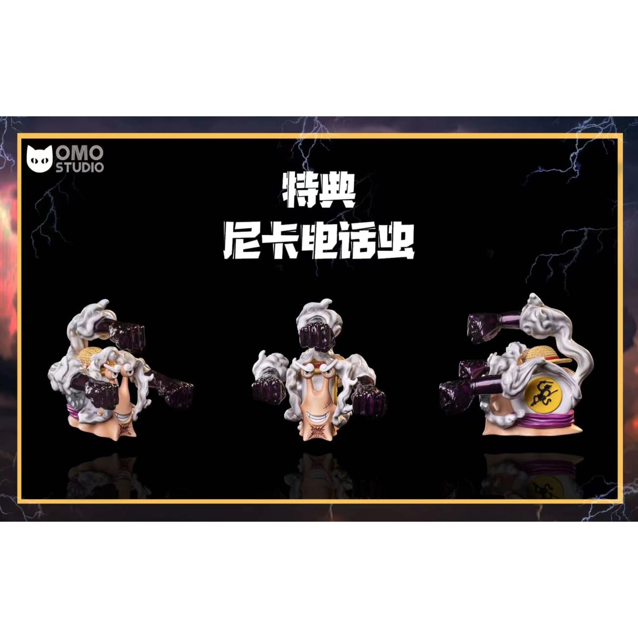 OMO Studio - Luffy Gear 5 Sun God Nika 