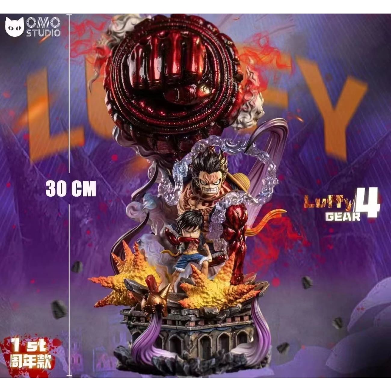 OMO Studio - Luffy Gear Fourth