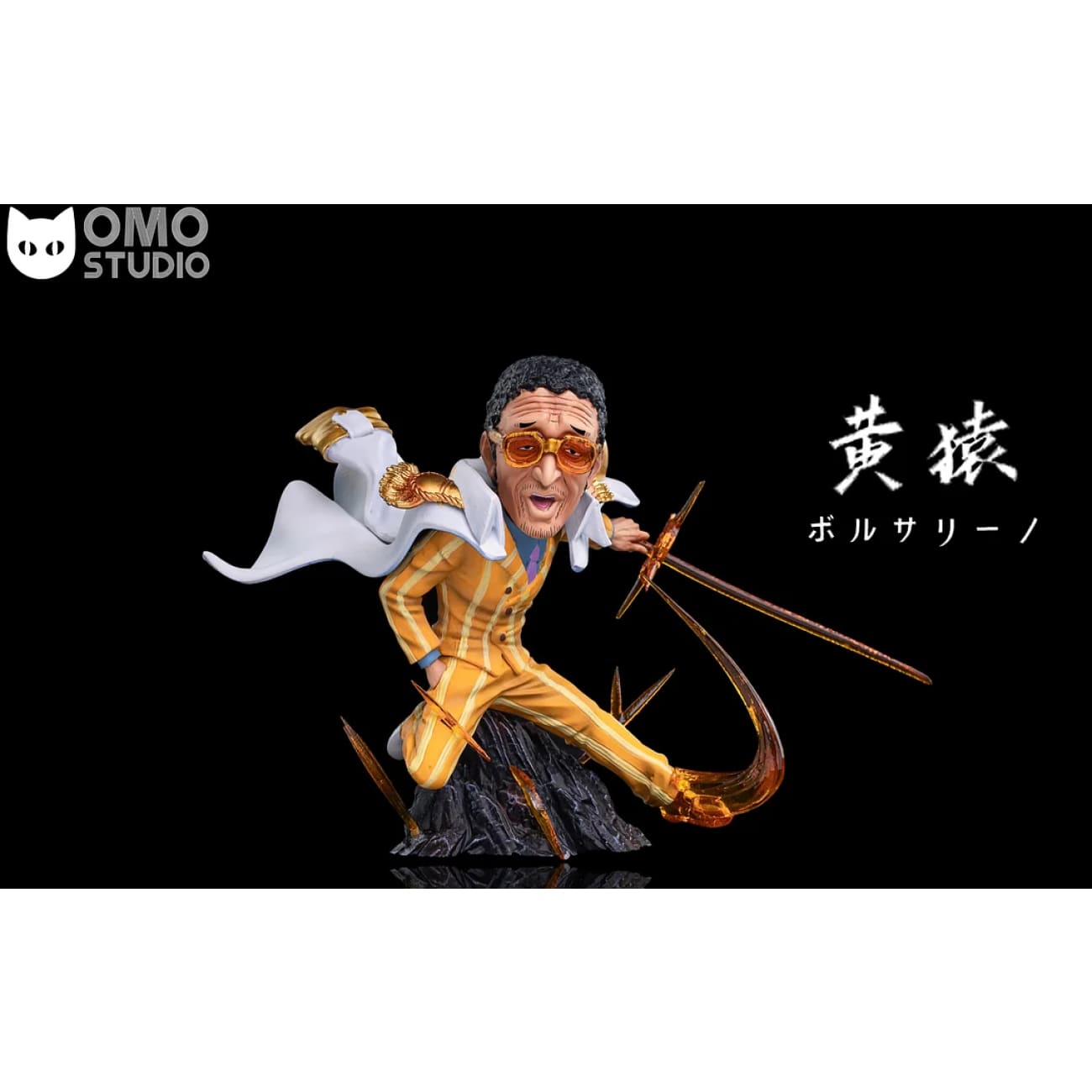 OMO Studio - Three Marine Admirals [3 Variants]