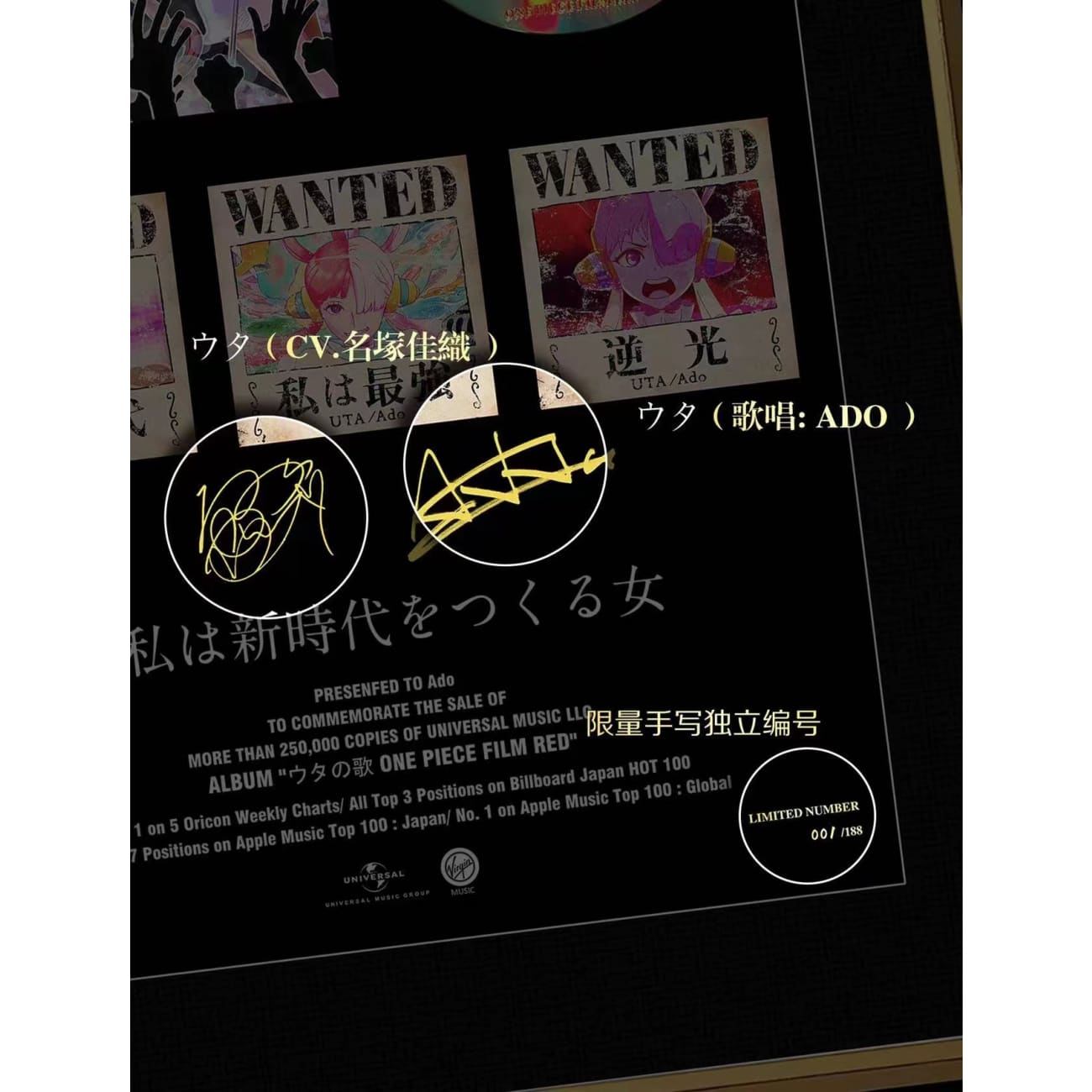 One Piece Film: Red Uta Commemorate Universal Music LLC Album "New Genesis" Photo Frame