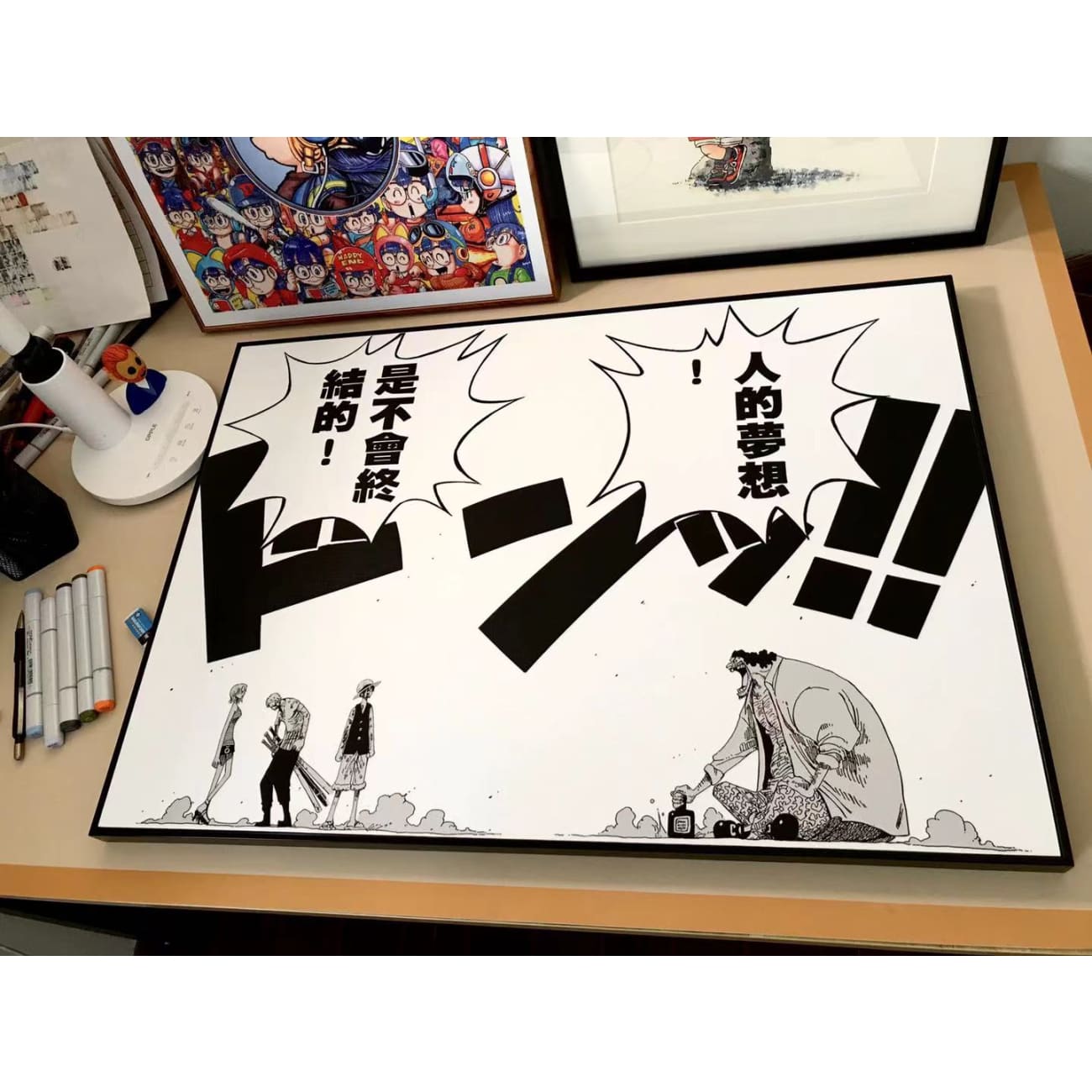 One Piece Manga Poster Frame