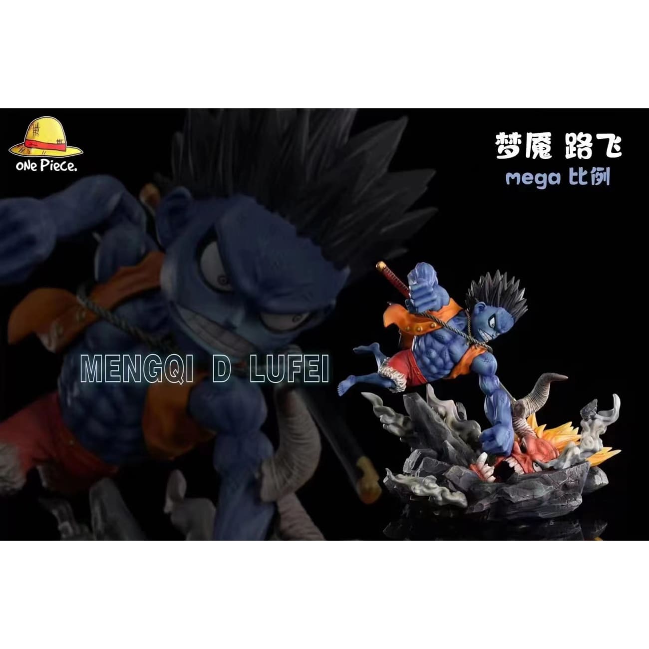 One Piece Studio - Nightmare Luffy [3 Variants]