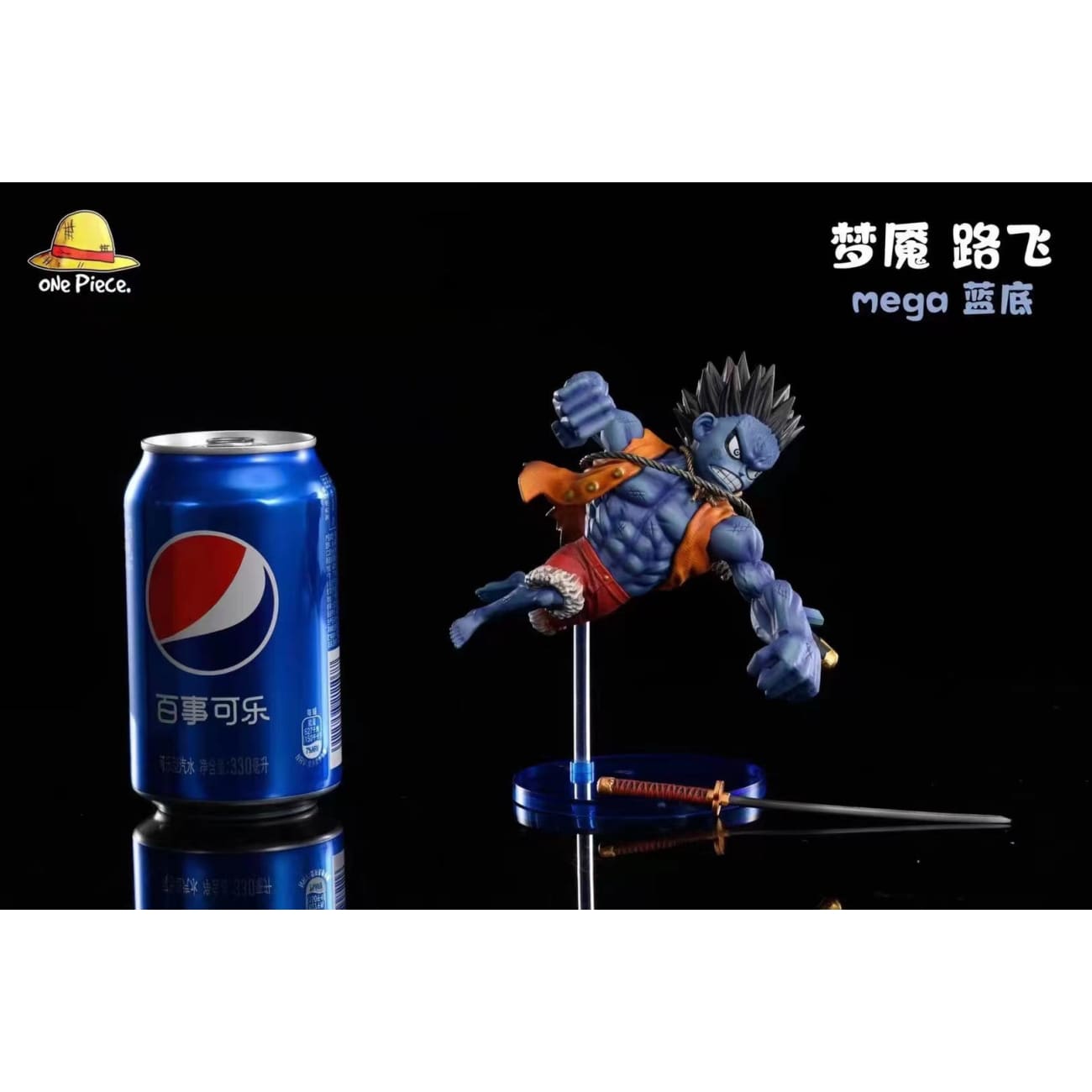 One Piece Studio - Nightmare Luffy [3 Variants]