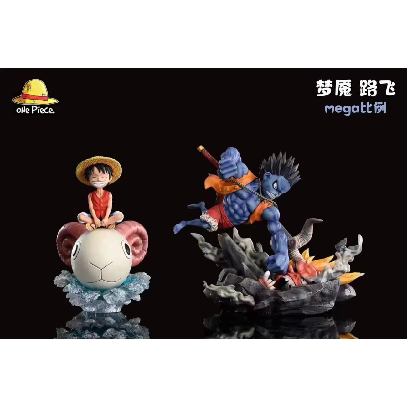 One Piece Studio - Nightmare Luffy [3 Variants]