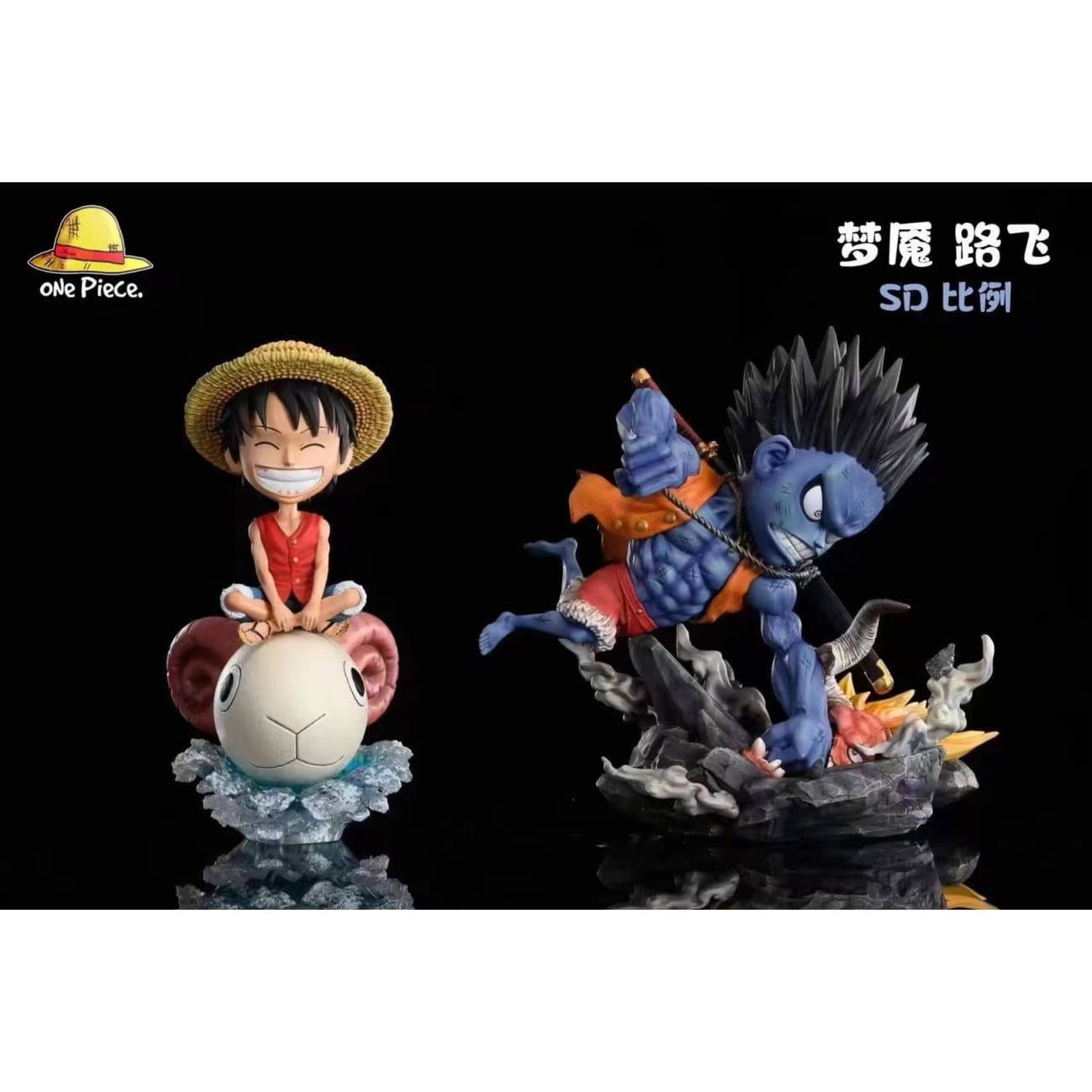 One Piece Studio - Nightmare Luffy [3 Variants]