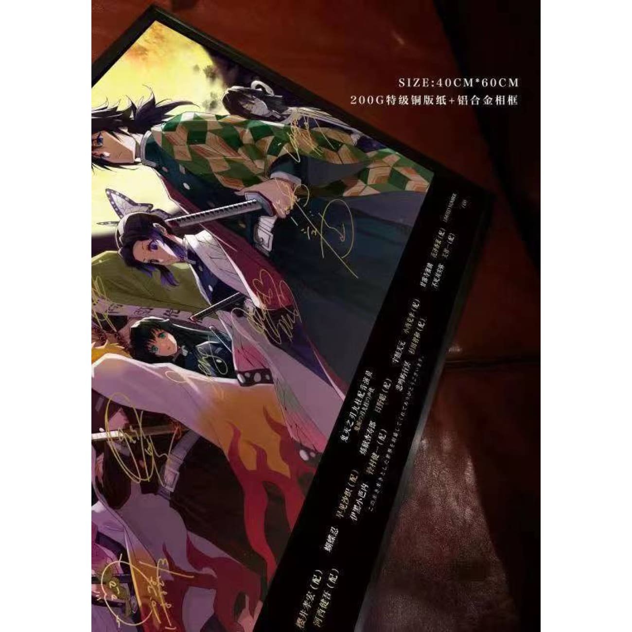 Only Mystical Art - Demon Slayer Frame 