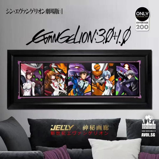 Only Mystical Art - EVA poster character frame
