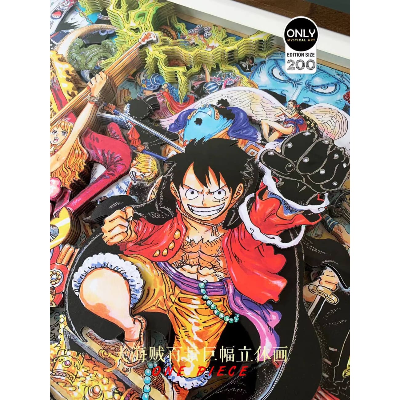 Only Mystical Art - One Piece 3D layering 156cm Frame
