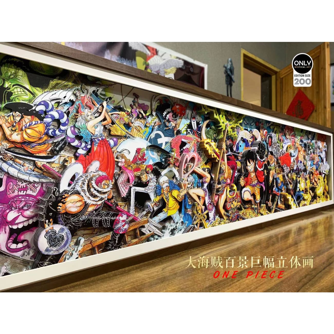 Only Mystical Art - One Piece 3D layering 156cm Frame