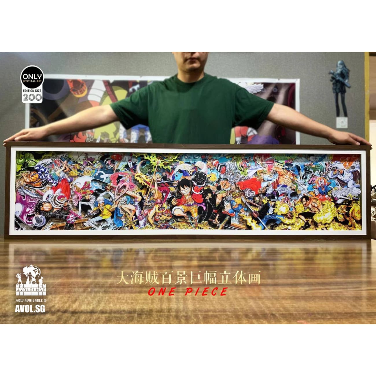 Only Mystical Art - One Piece 3D layering 156cm Frame