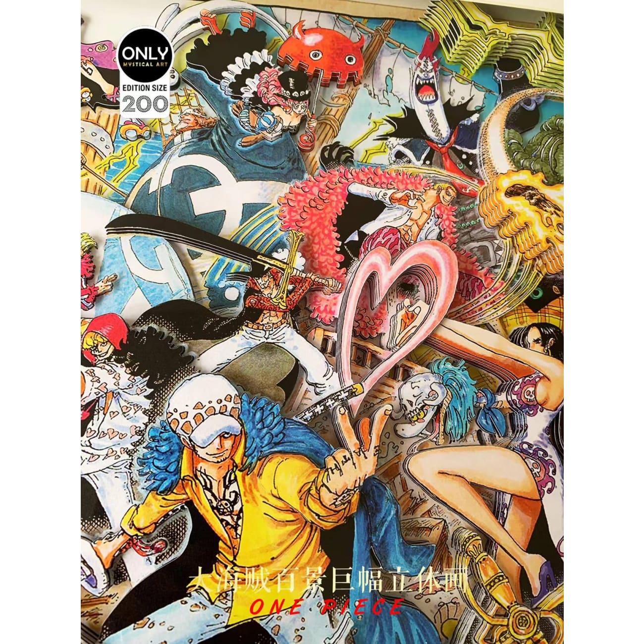 Only Mystical Art - One Piece 3D layering 156cm Frame