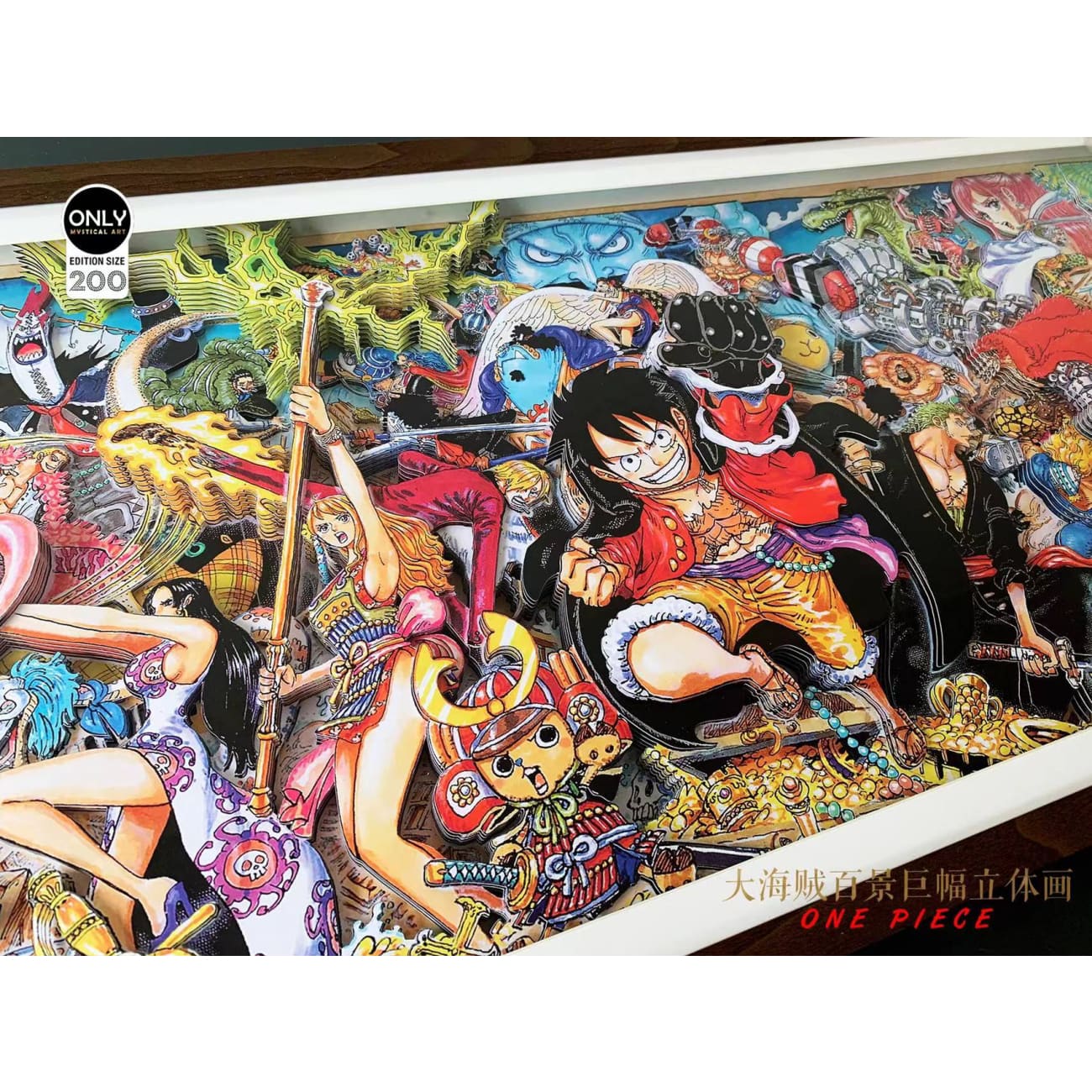 Only Mystical Art - one Piece 3d Layering 156cm Frame
