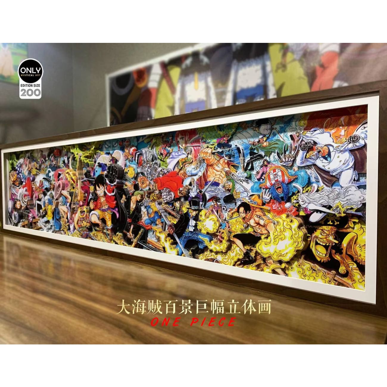 Only Mystical Art - One Piece 3D layering 156cm Frame