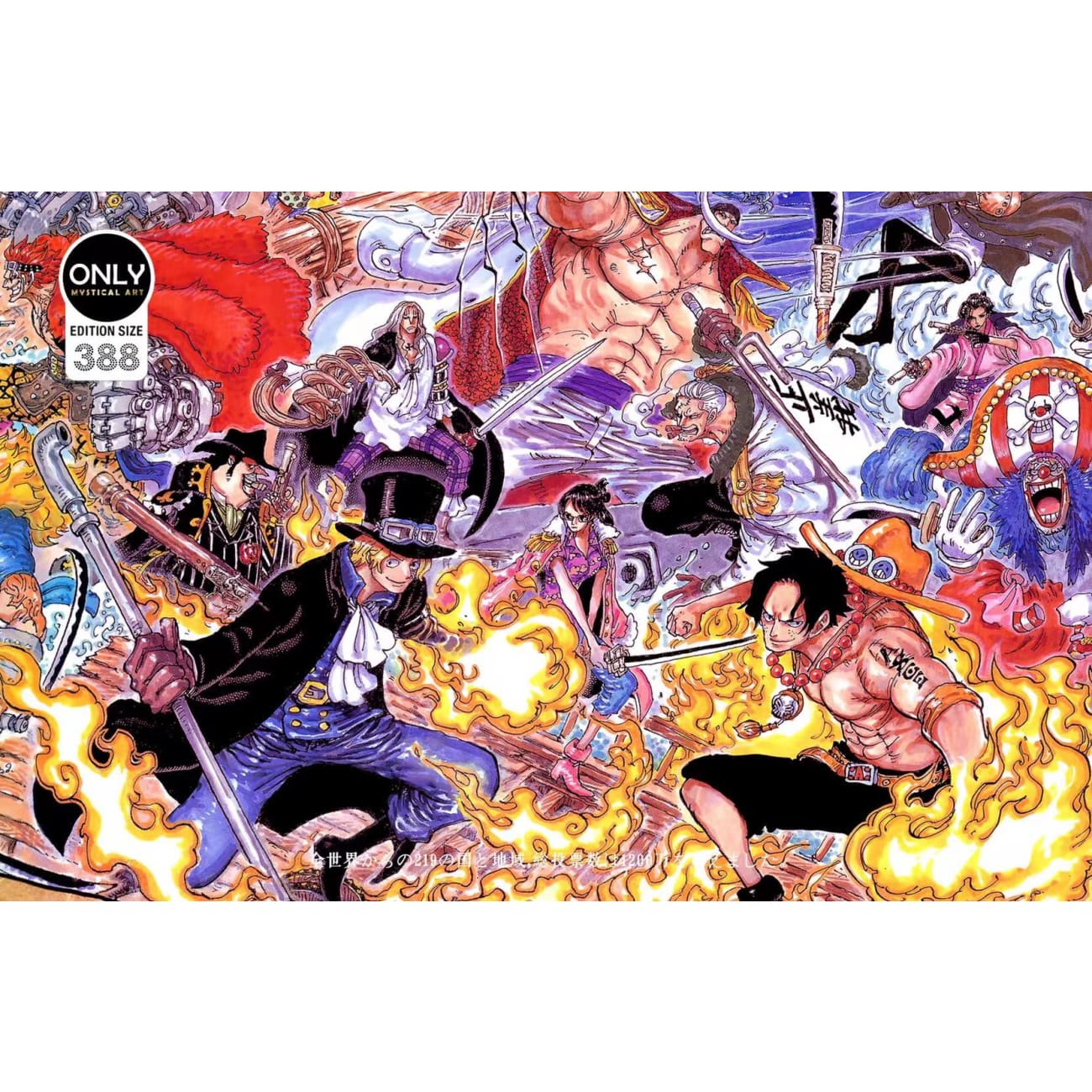 Only Mystical Art - One Piece Poster Frame