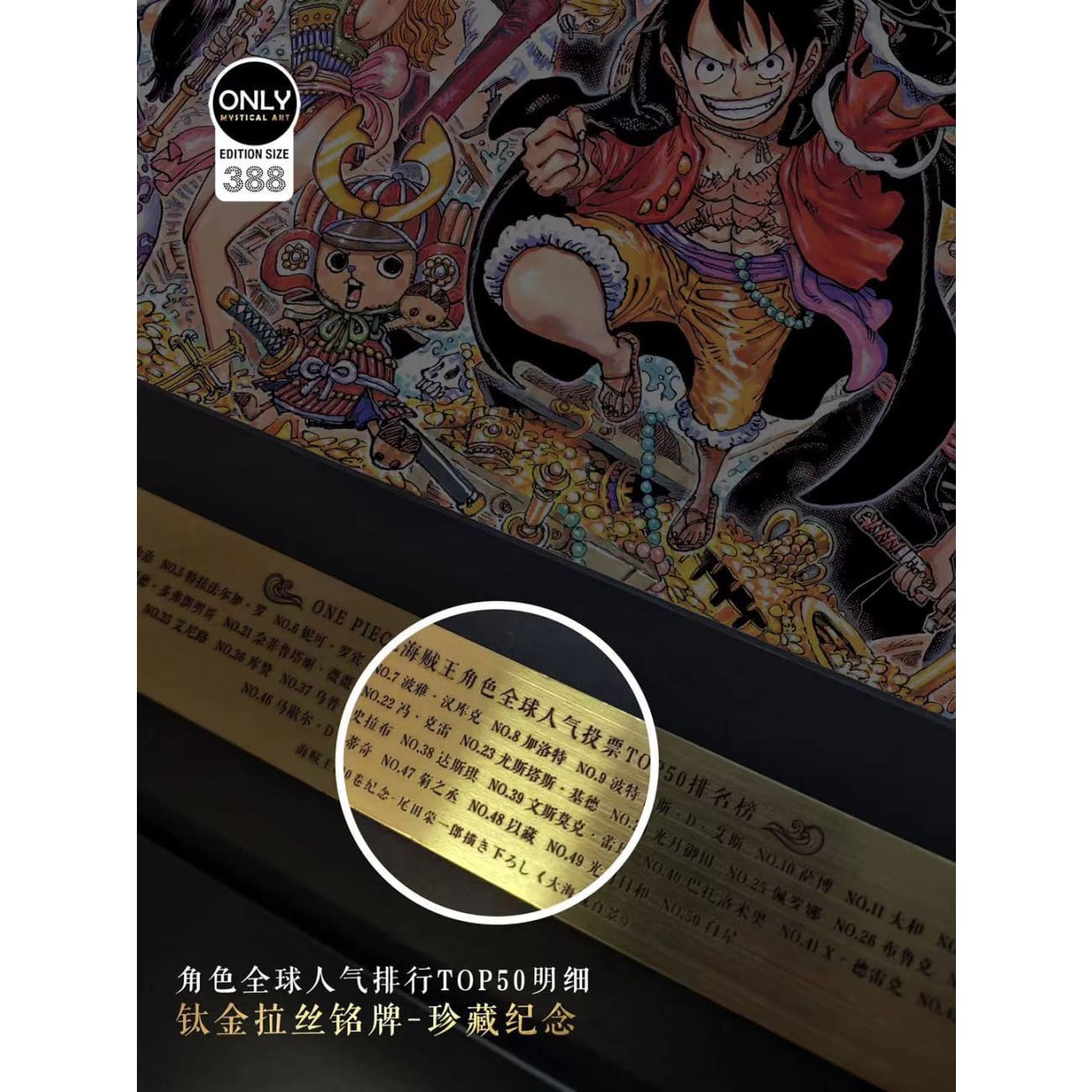 Only Mystical Art - One Piece Poster Frame