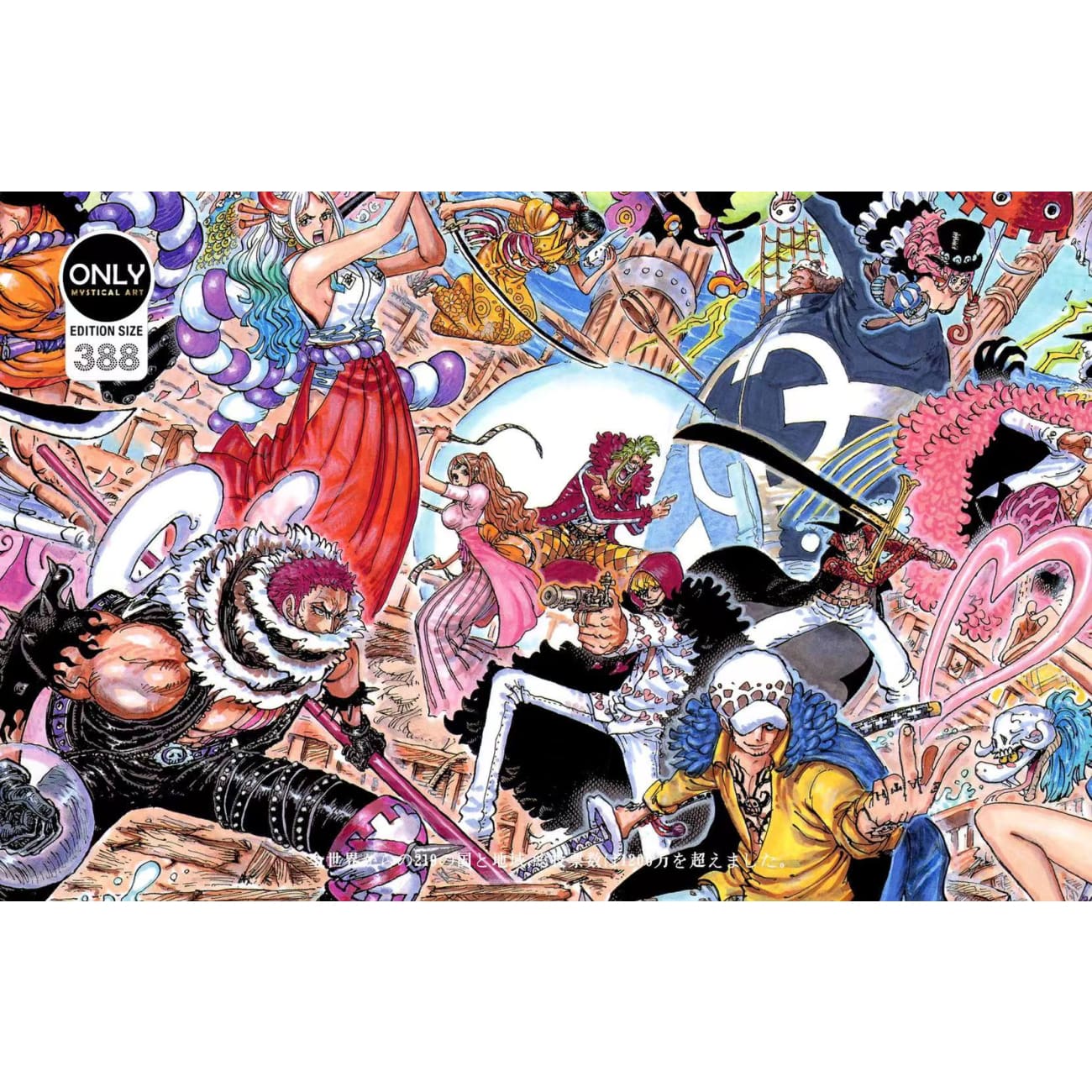 Only Mystical Art - One Piece Poster Frame