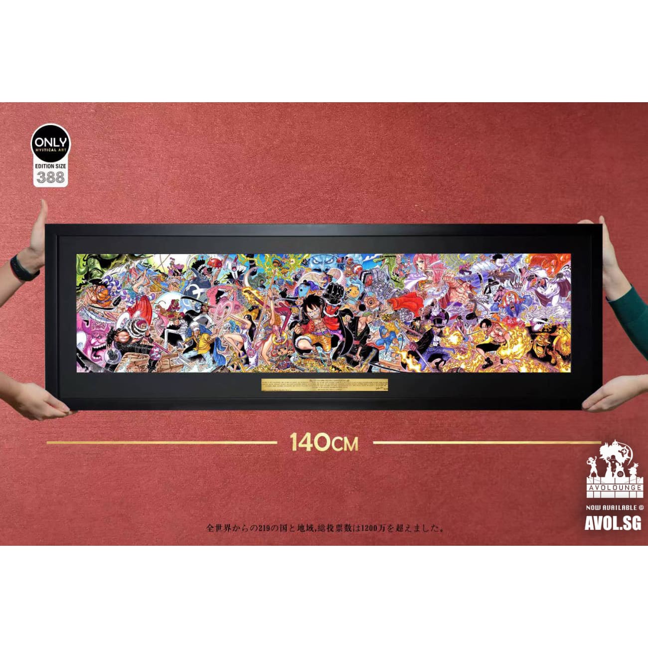 Only Mystical Art - One Piece Poster Frame