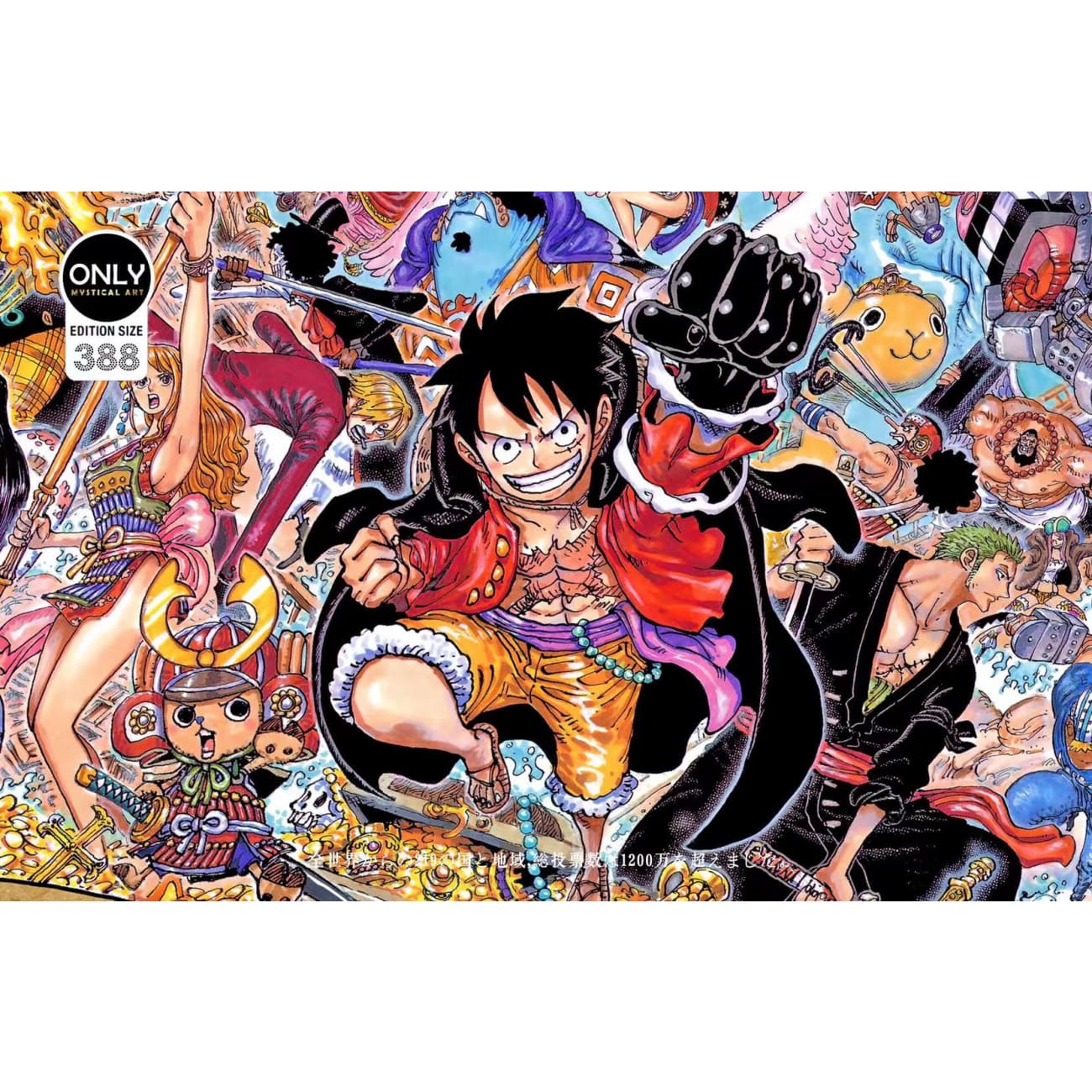 Only Mystical Art - One Piece Poster Frame