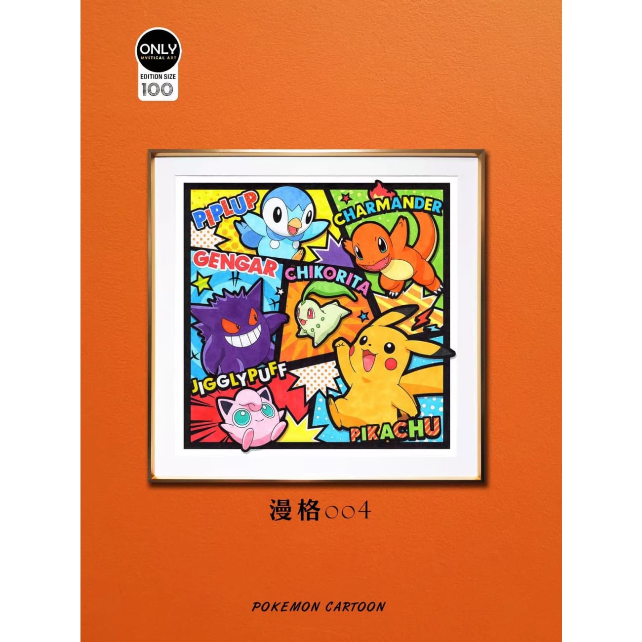 Only Mystical Art - OO3 / OO4 Pokemon Poster Frame by Ronson [2 variants]