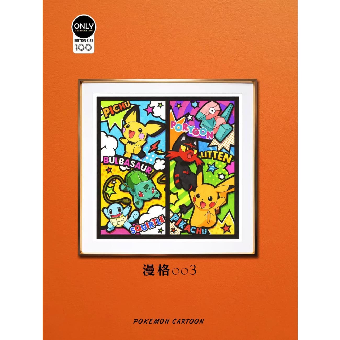 Only Mystical Art - OO3 / OO4 Pokemon Poster Frame by Ronson [2 variants]