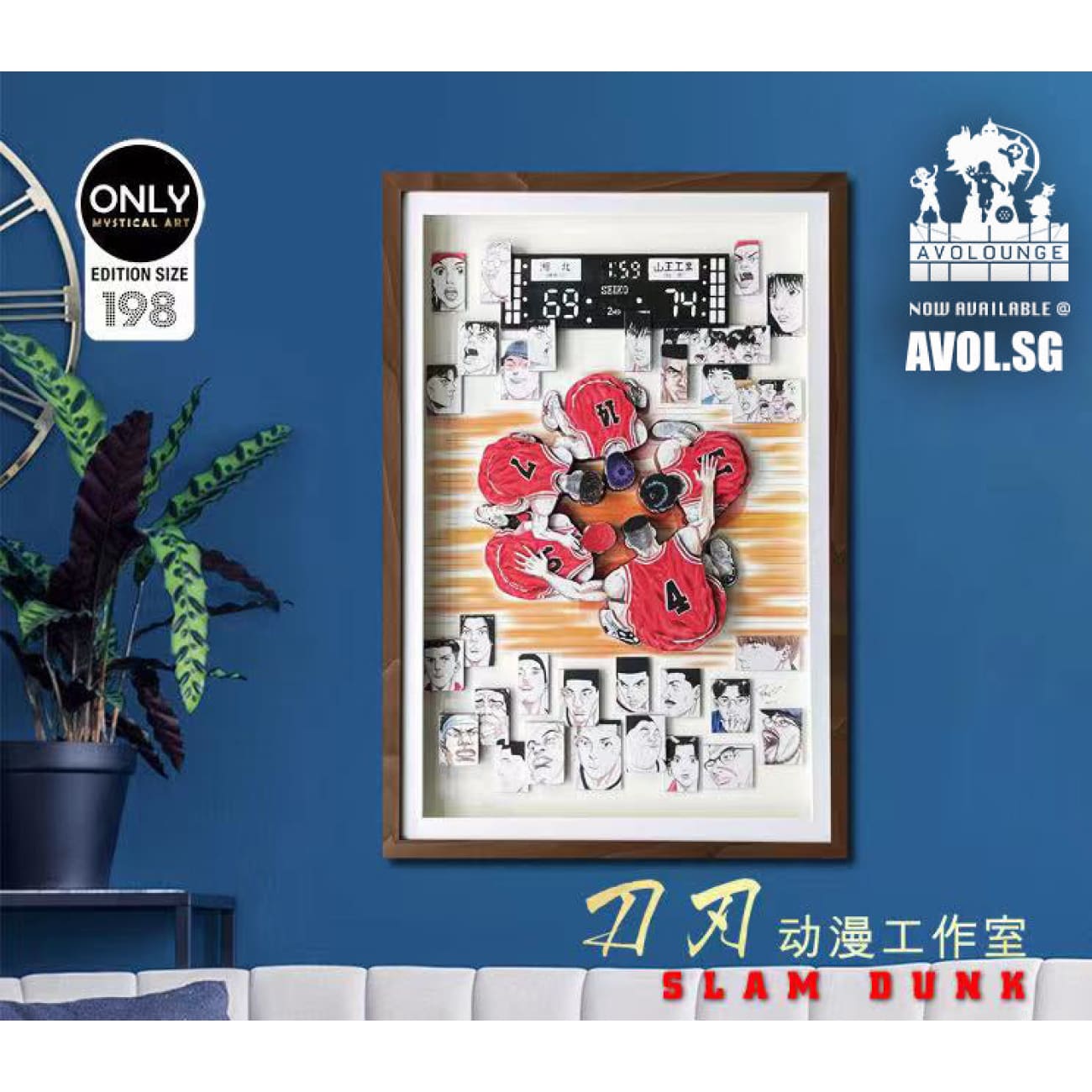  Only Mystical Art - Slam Dunk 3D layering Break-time Poster 