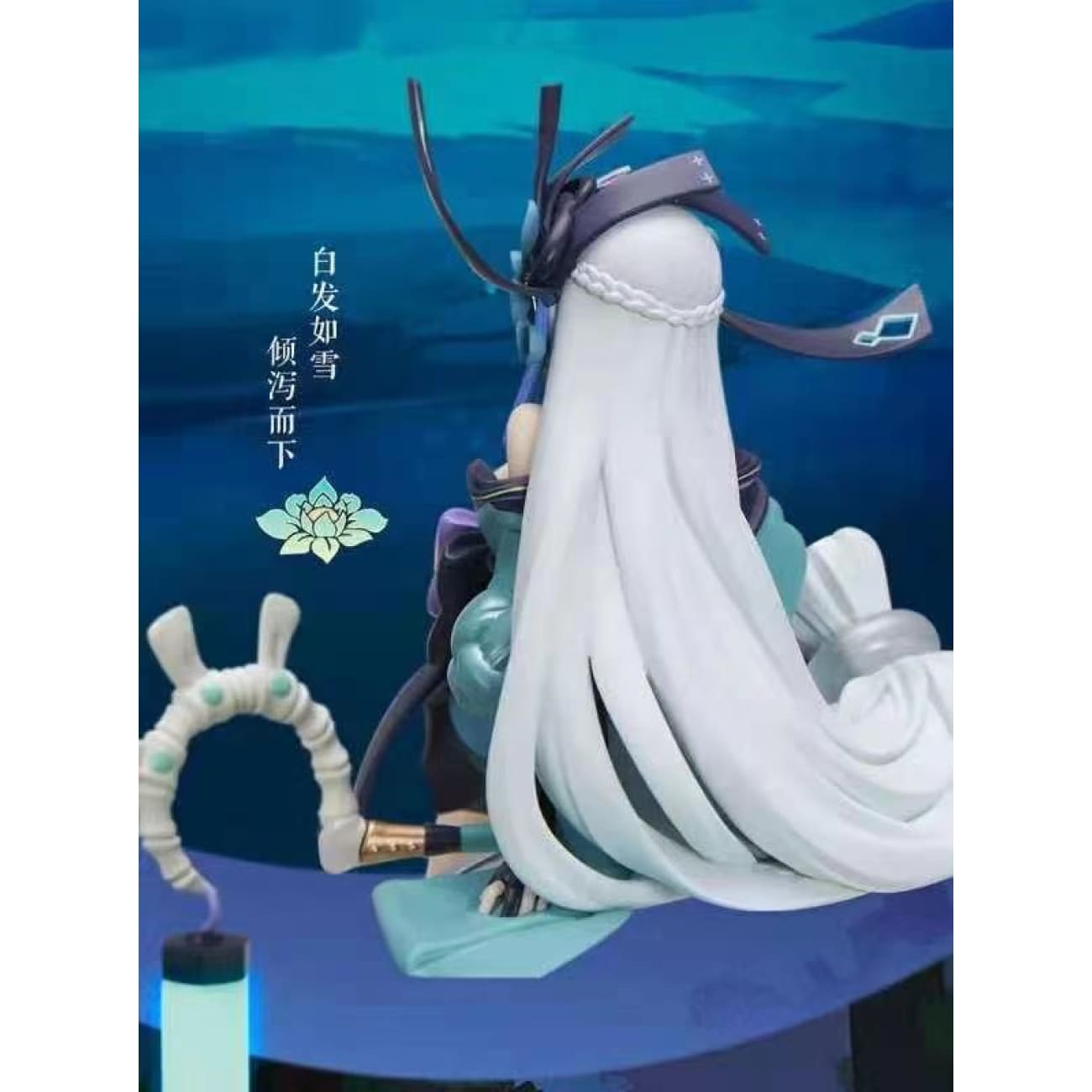 Onmyoji Studio - Aoandon [Standard/ Deluxe]