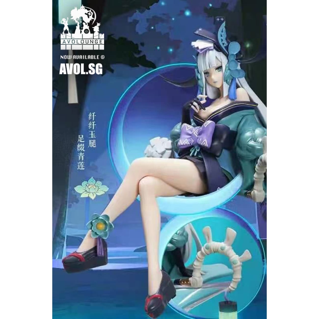 Onmyoji Studio - Aoandon [Standard/ Deluxe]