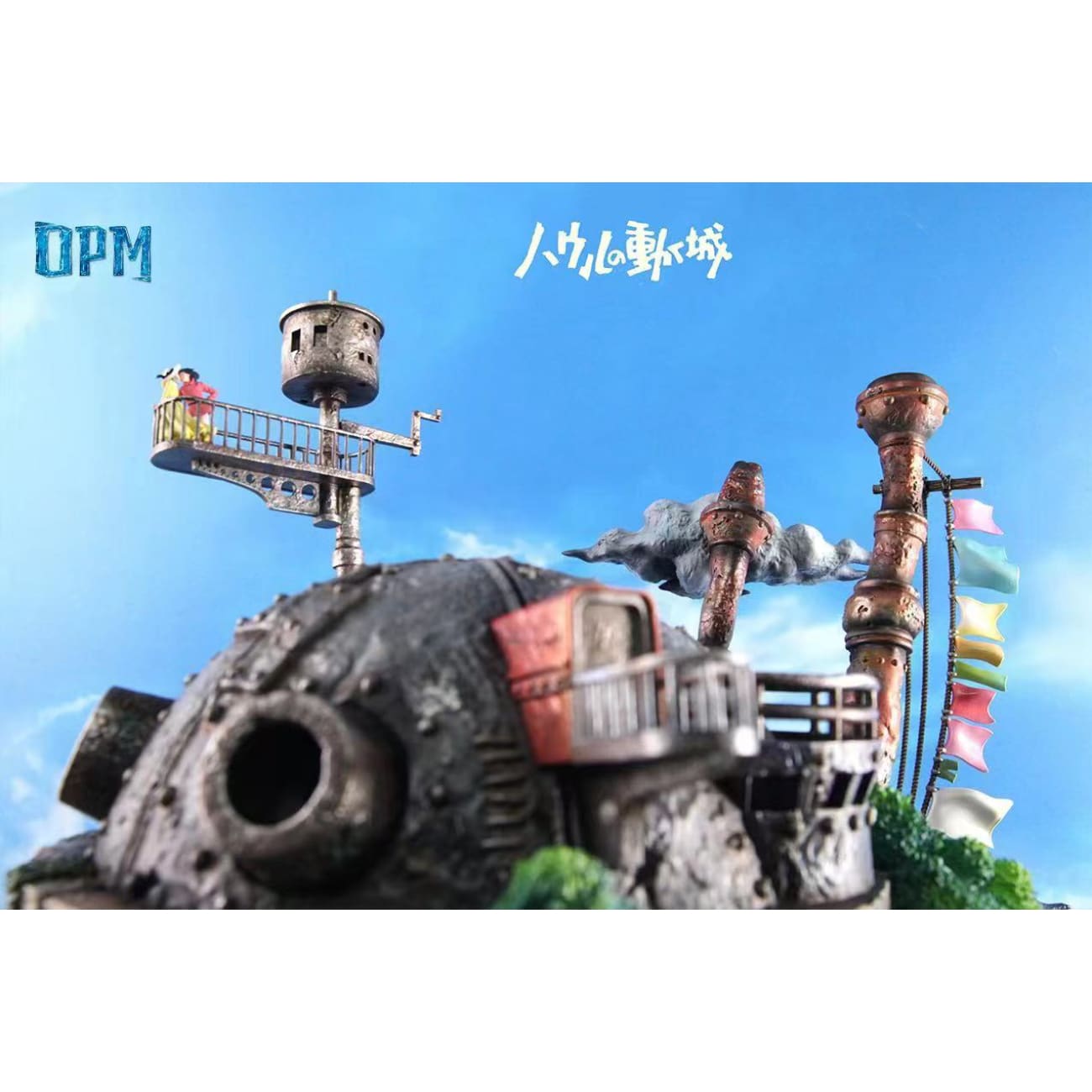 OPM Studio - Howl's Moving Castle Flight Ver.