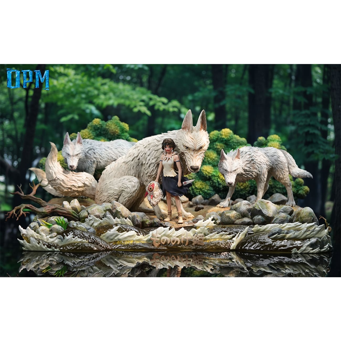 OPM Studio - Princess Mononoke
