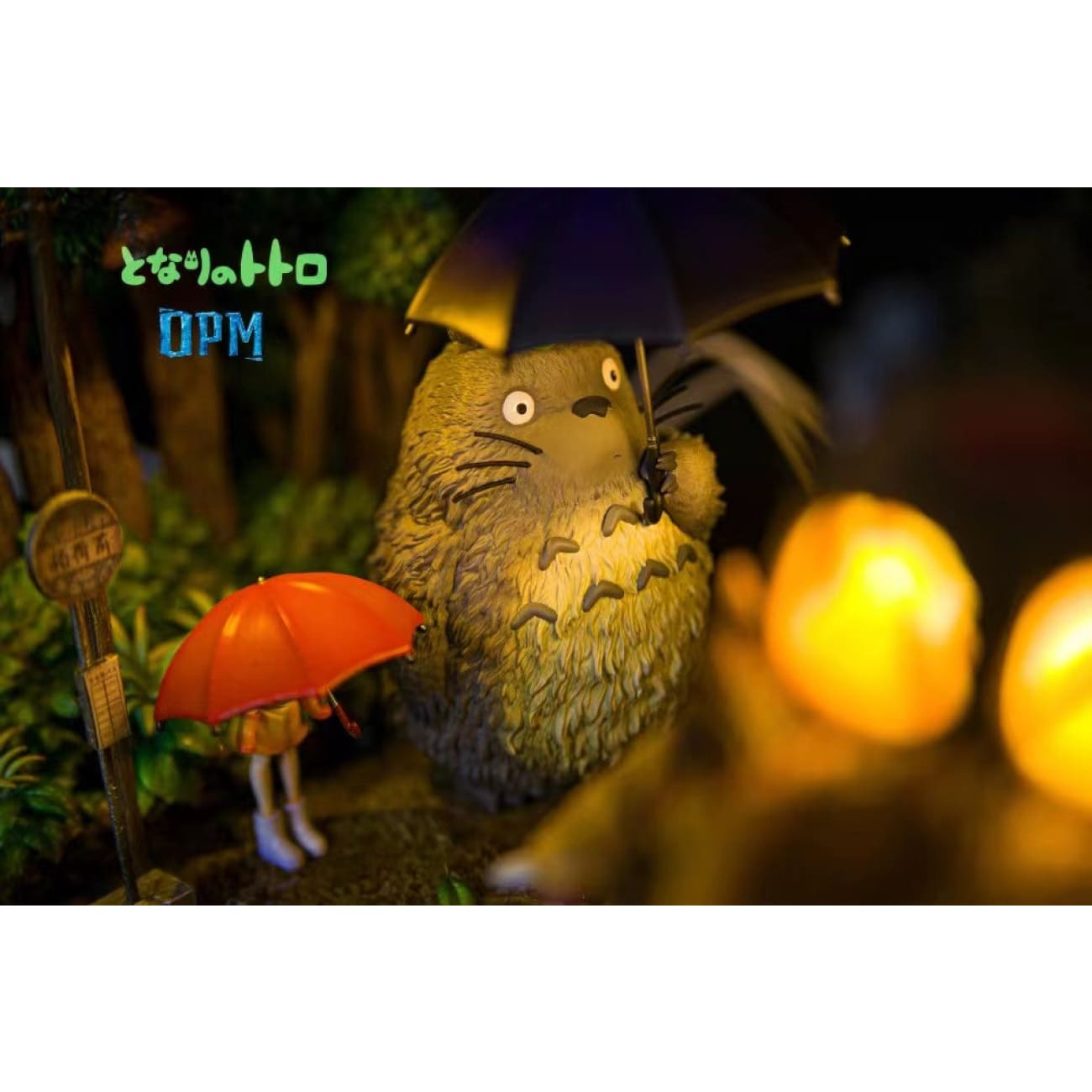 OPM Studio - Totoro Bus Stop [3 Variants]