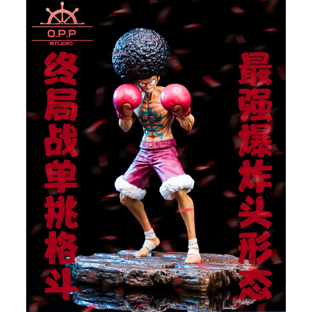OPP Studio - Afro Monkey D Luffy